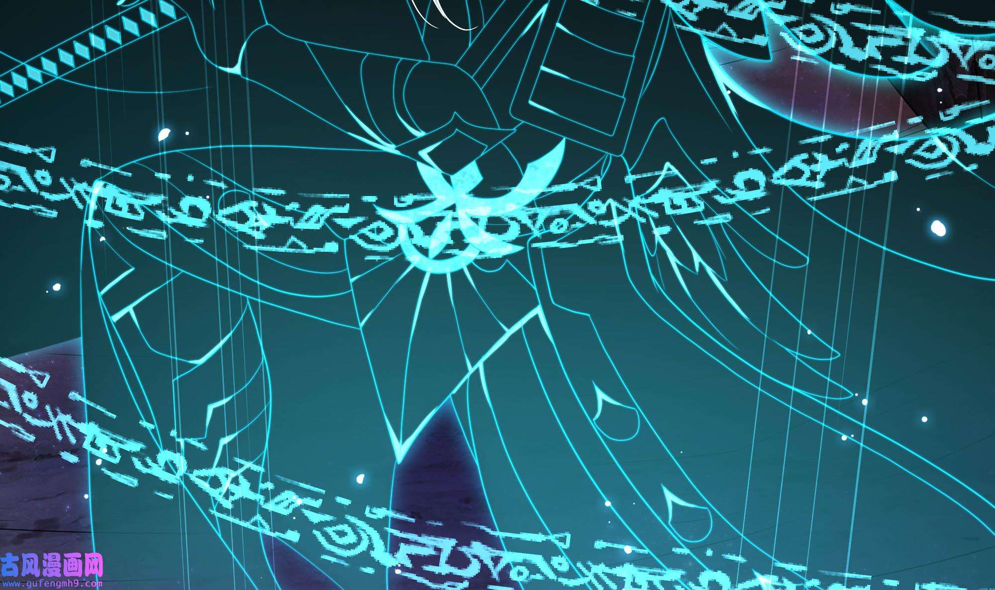 我在地府开后宫51 第48话 阴阳镯