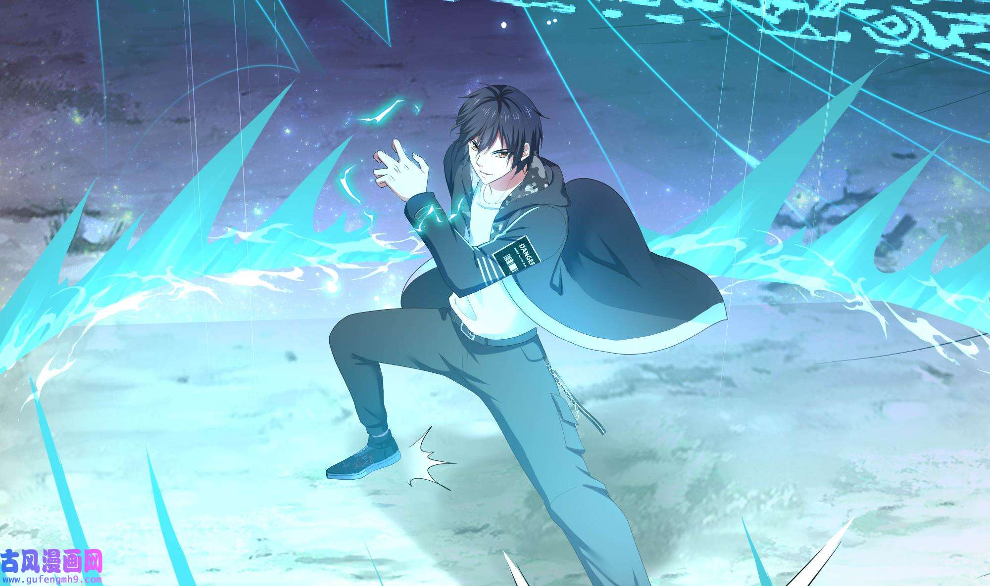 我在地府开后宫51 第48话 阴阳镯