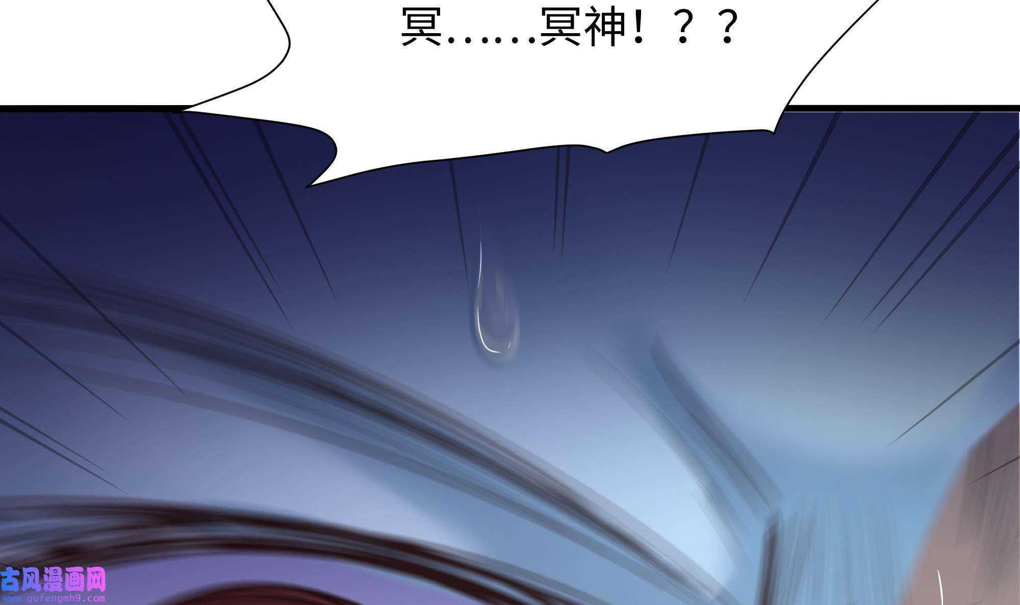 我在地府开后宫51 第48话 阴阳镯