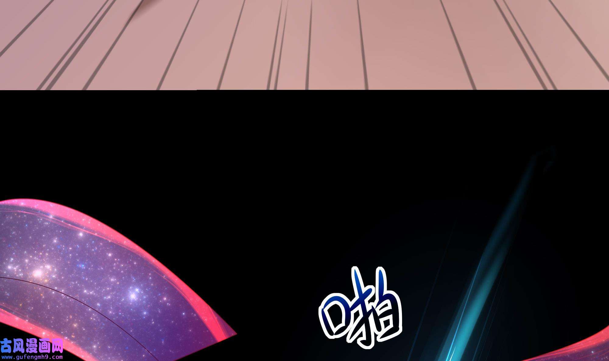 我在地府开后宫51 第48话 阴阳镯