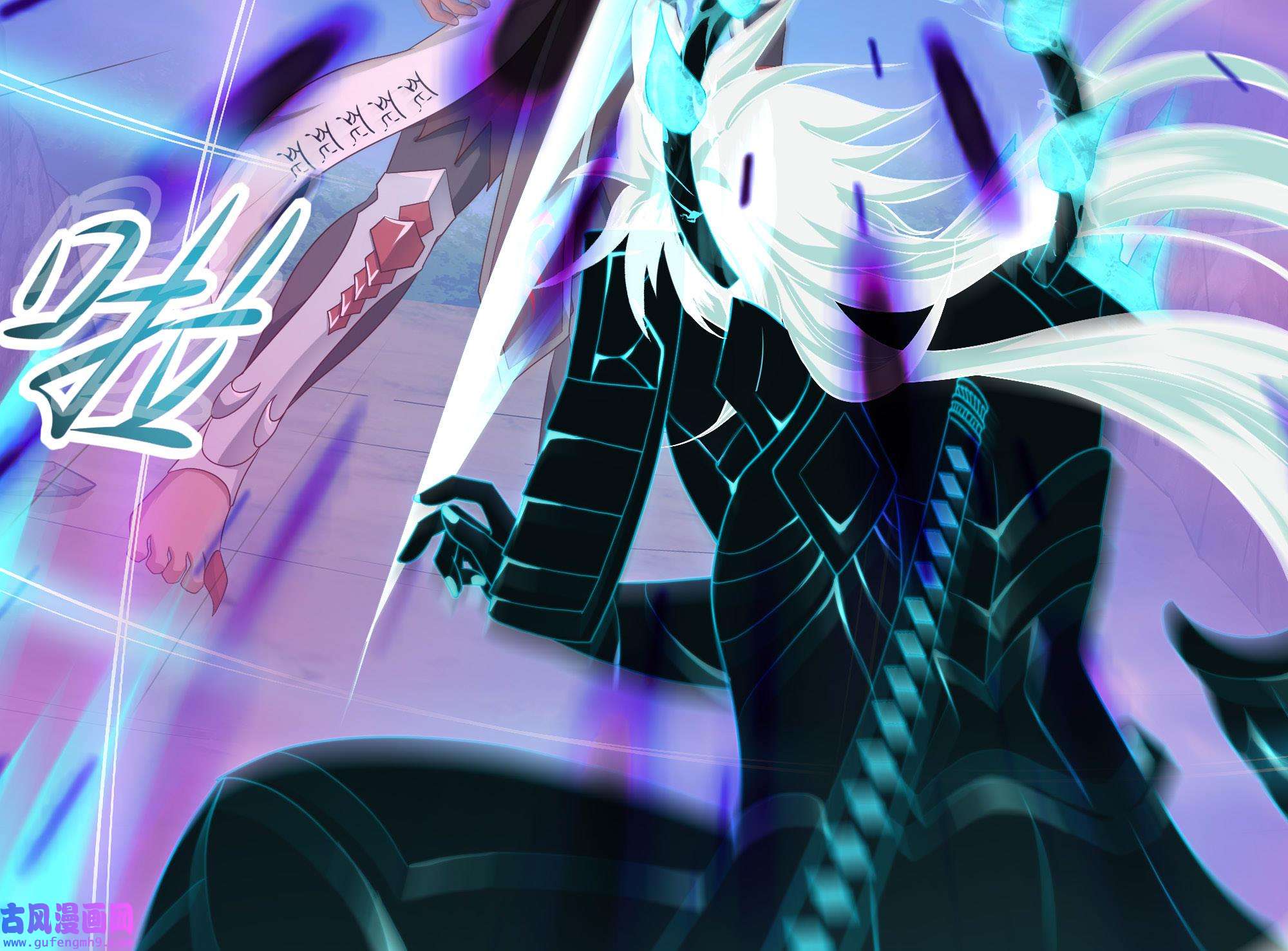 我在地府开后宫51 第48话 阴阳镯