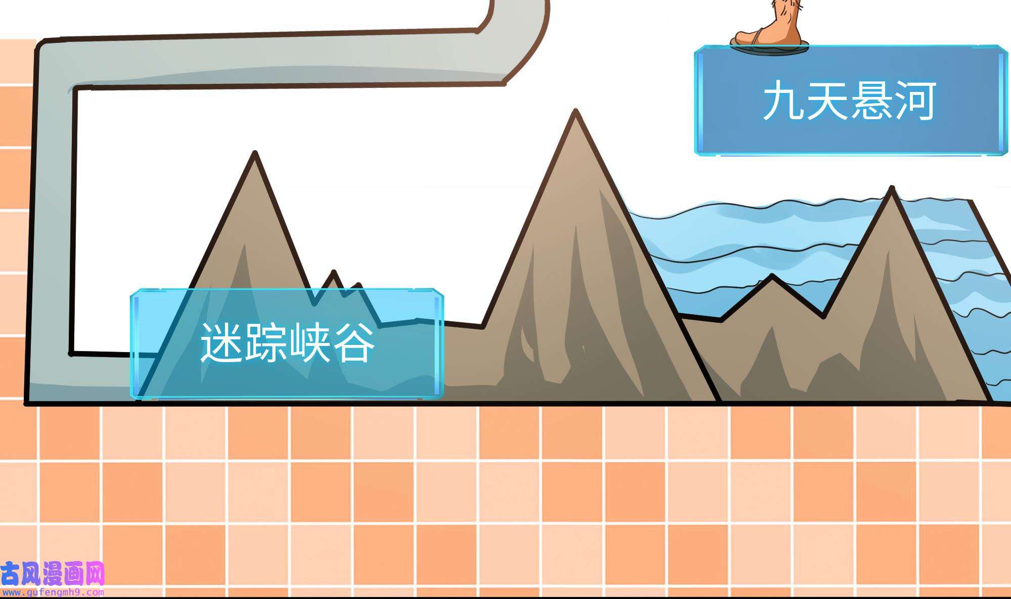 我在地府开后宫52 第49话 酆缨正式加入