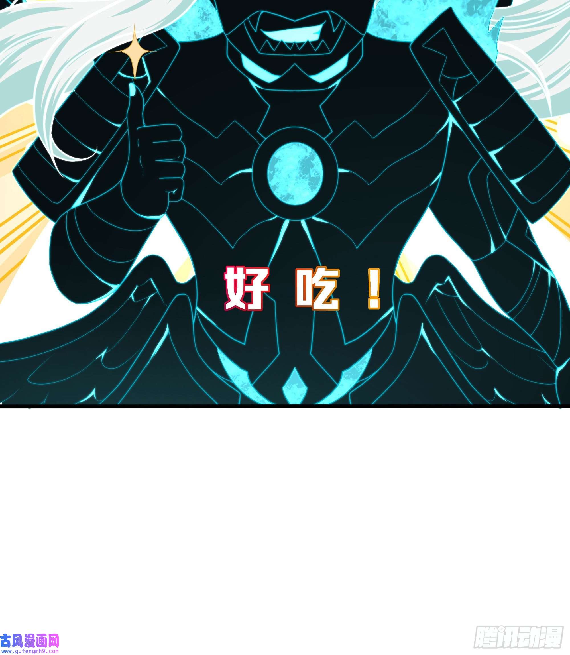 我在地府开后宫第49话 酆缨正式加入