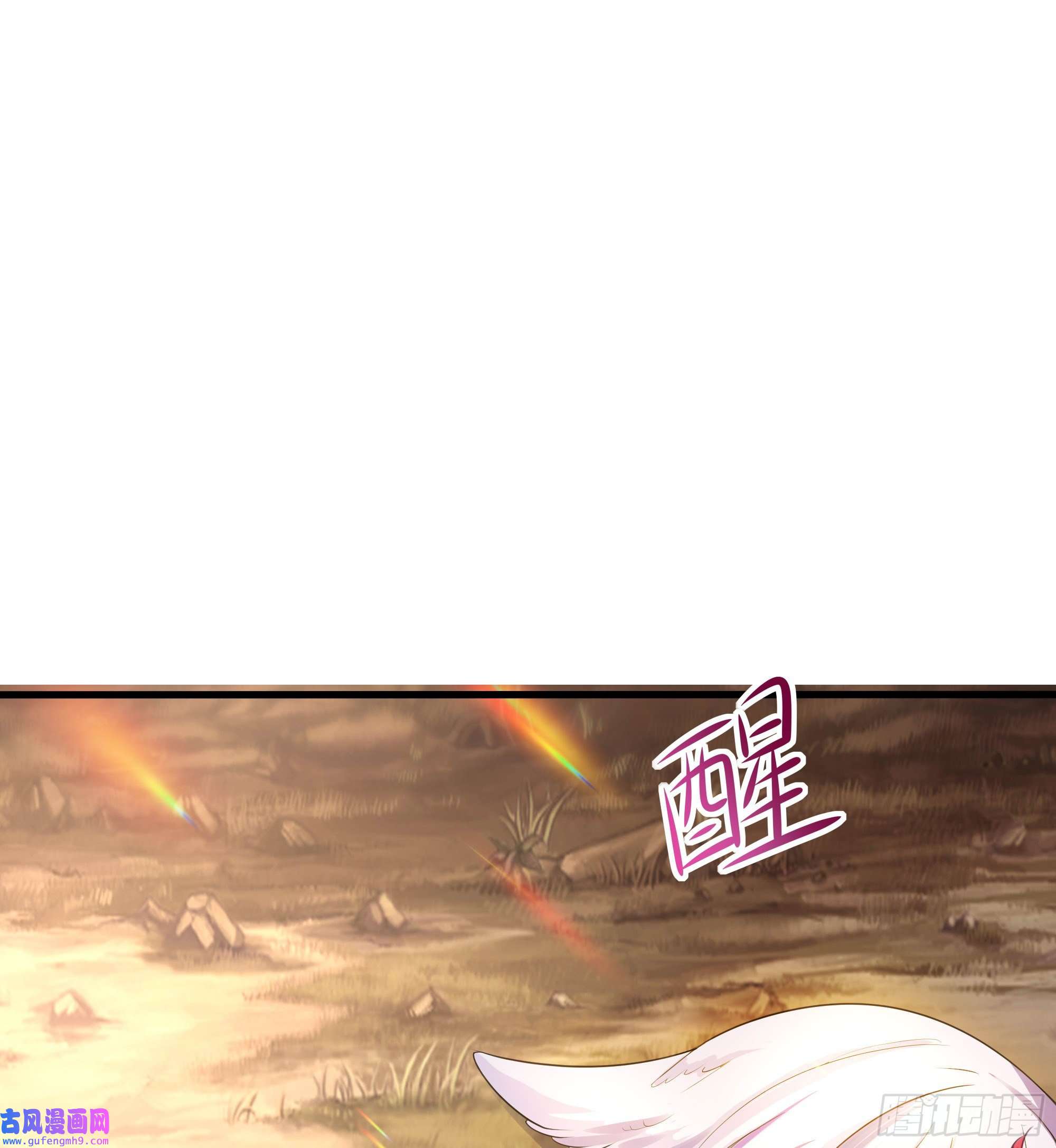 我在地府开后宫第49话 酆缨正式加入