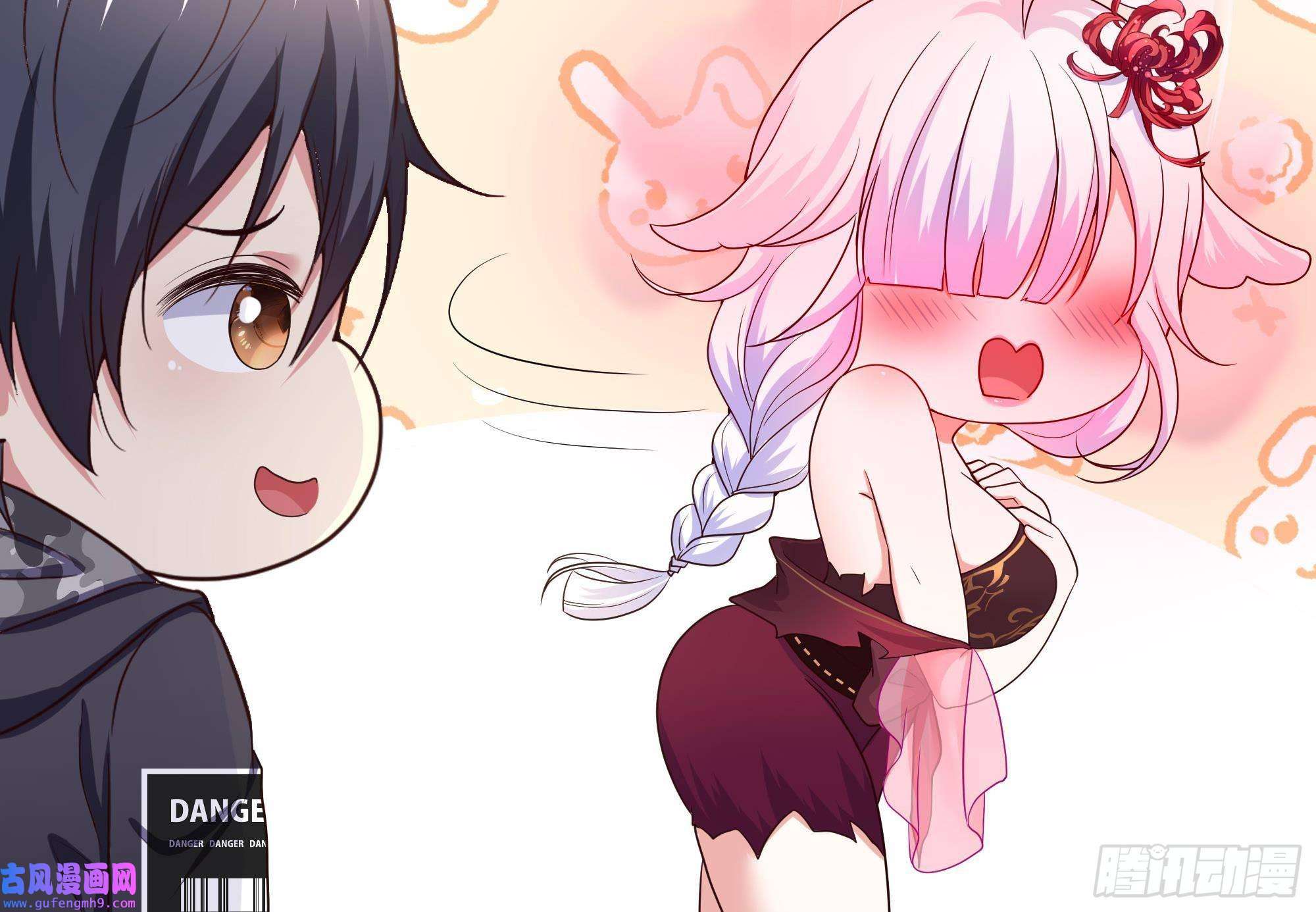 我在地府开后宫第49话 酆缨正式加入