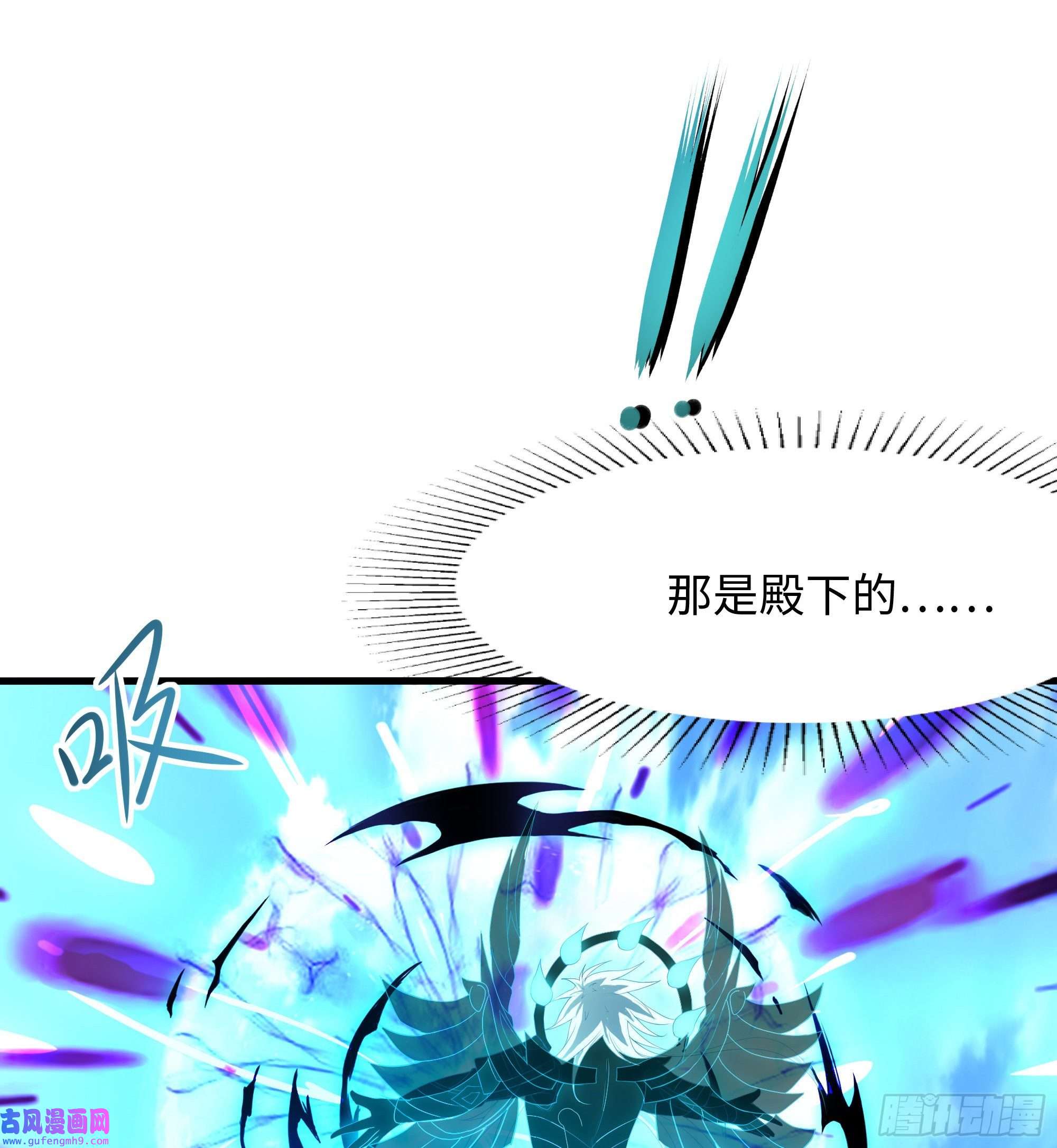 我在地府开后宫第49话 酆缨正式加入