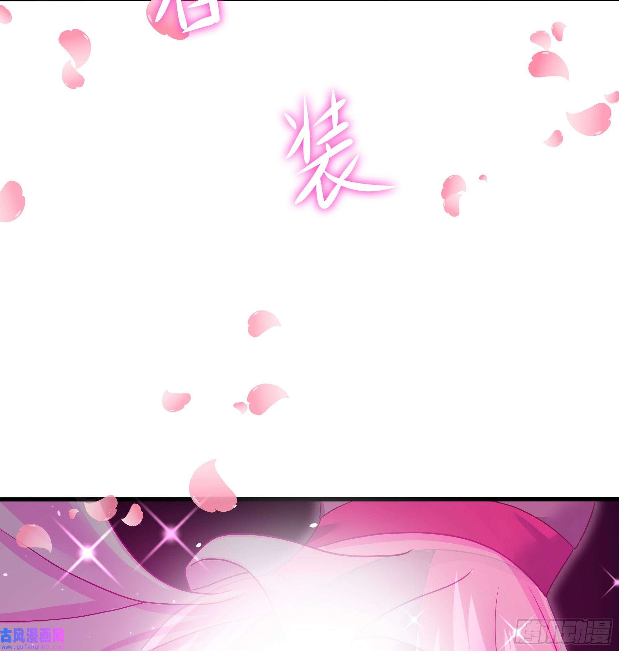 我在地府开后宫第49话 酆缨正式加入