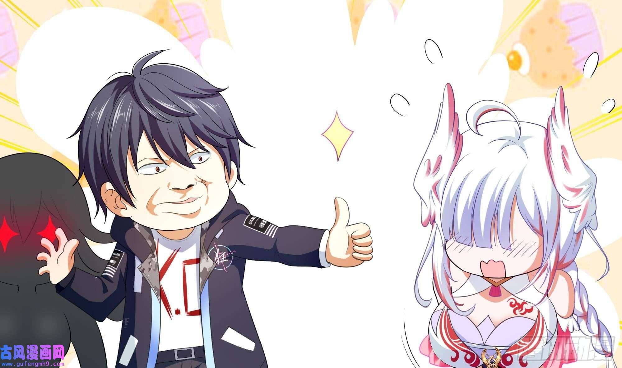 我在地府开后宫第49话 酆缨正式加入