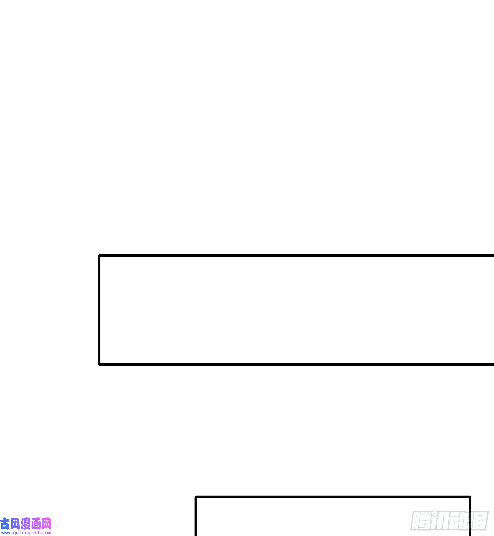 我在地府开后宫第49话 酆缨正式加入