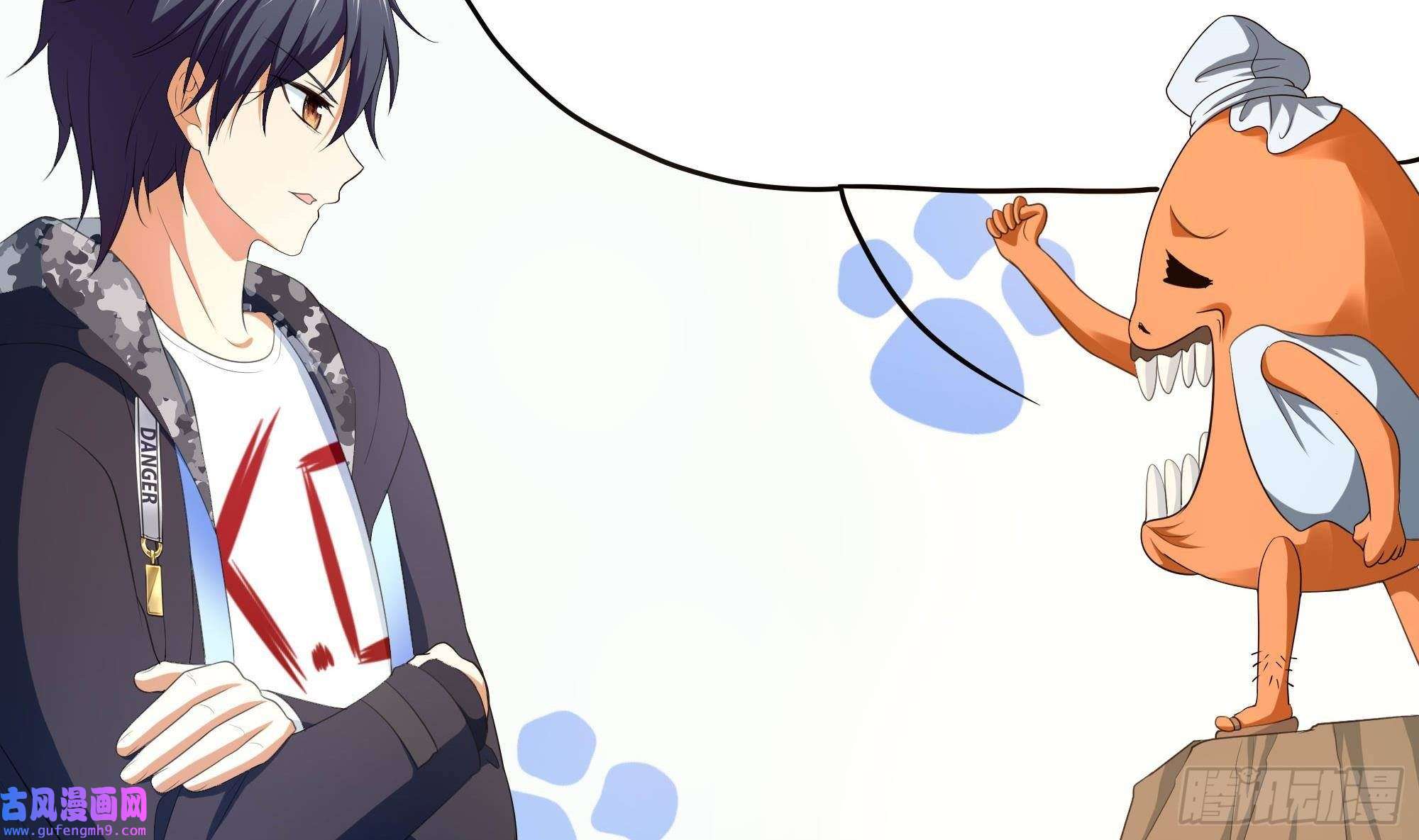 我在地府开后宫第49话 酆缨正式加入