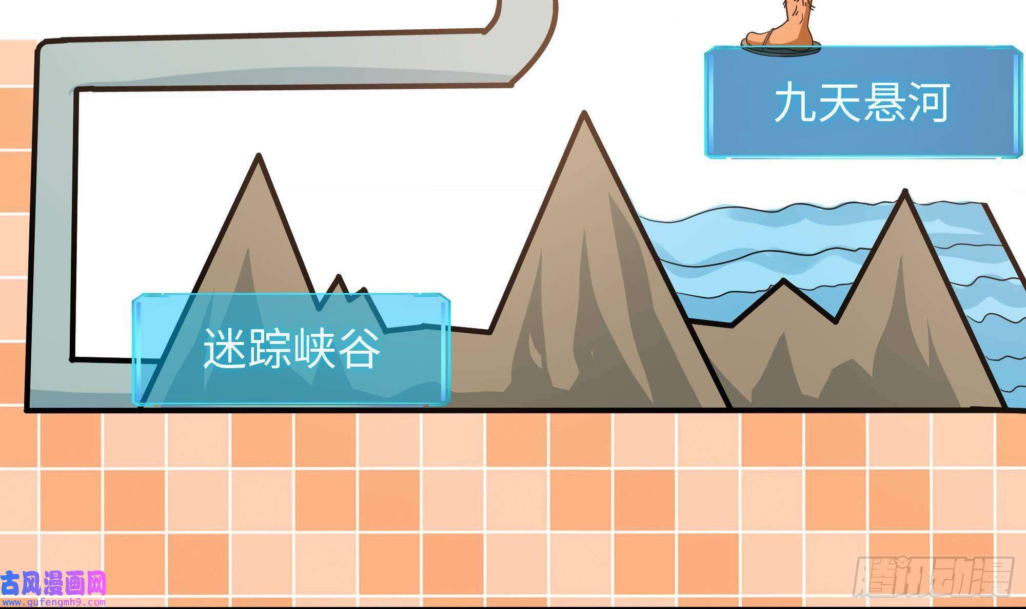 我在地府开后宫第49话 酆缨正式加入