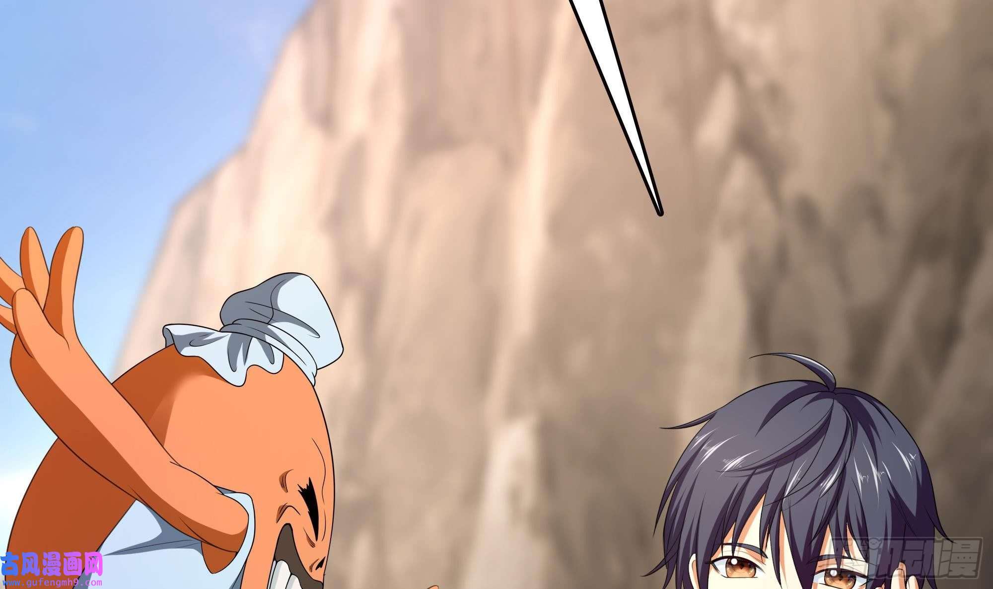 我在地府开后宫第49话 酆缨正式加入