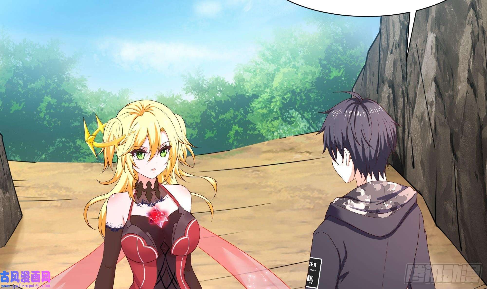 我在地府开后宫第49话 酆缨正式加入