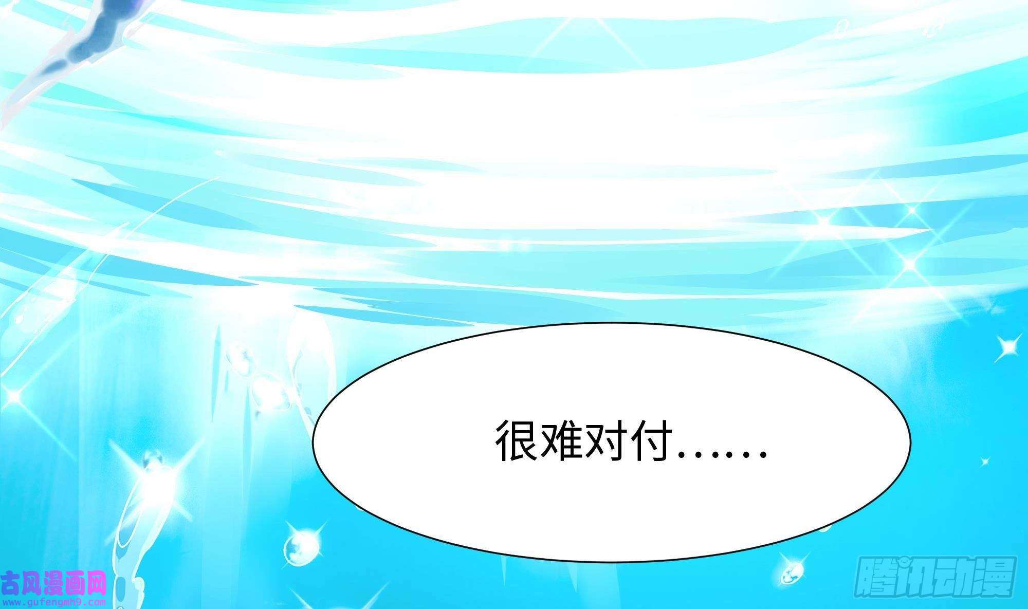 我在地府开后宫第49话 酆缨正式加入