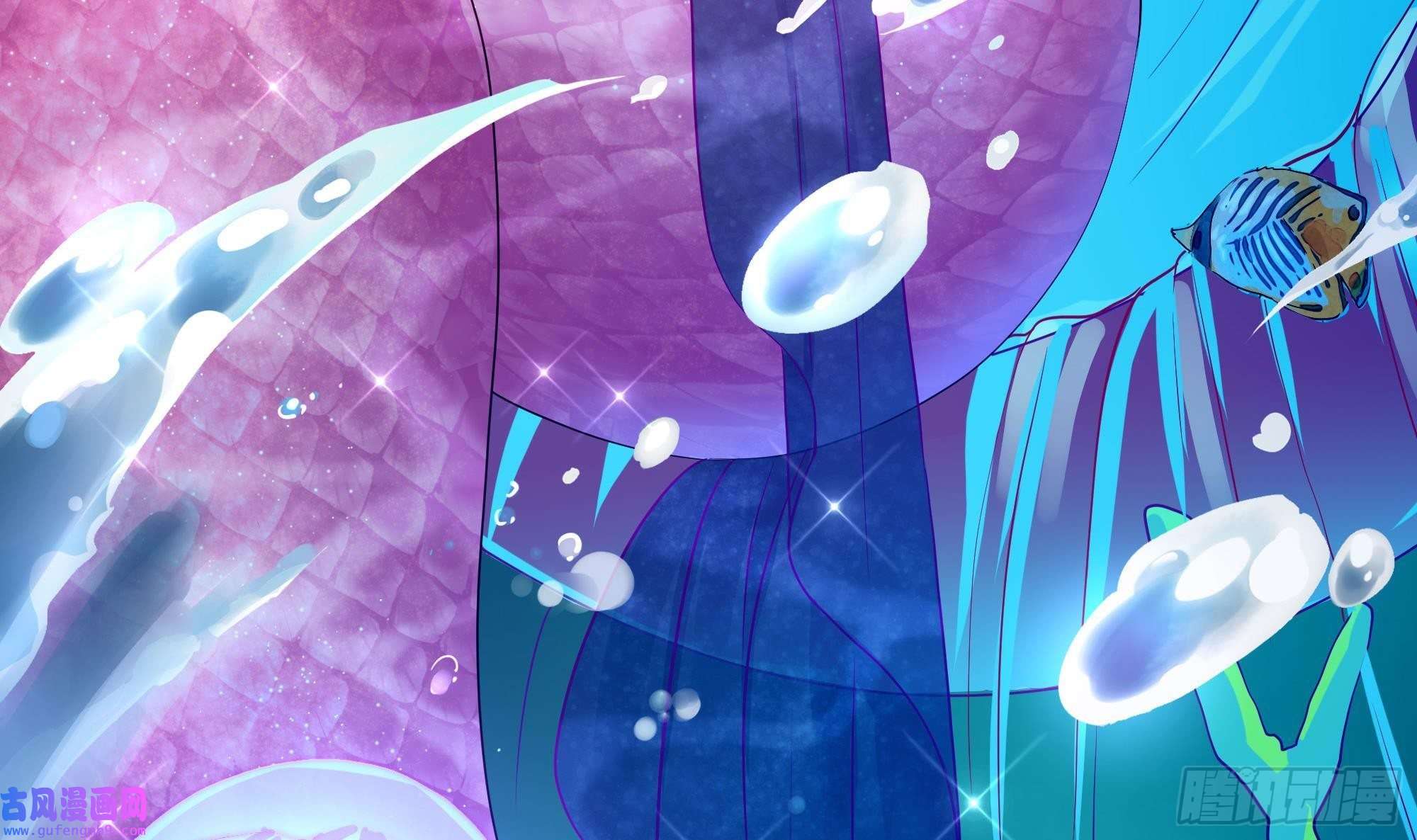 我在地府开后宫第49话 酆缨正式加入