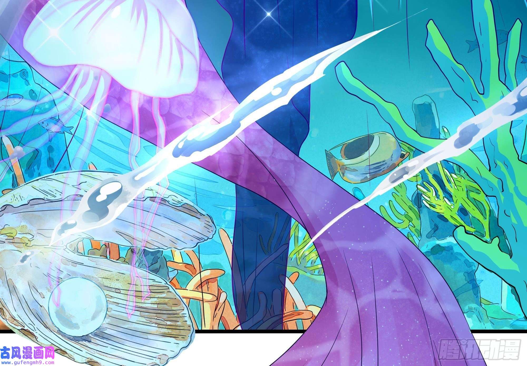 我在地府开后宫第49话 酆缨正式加入