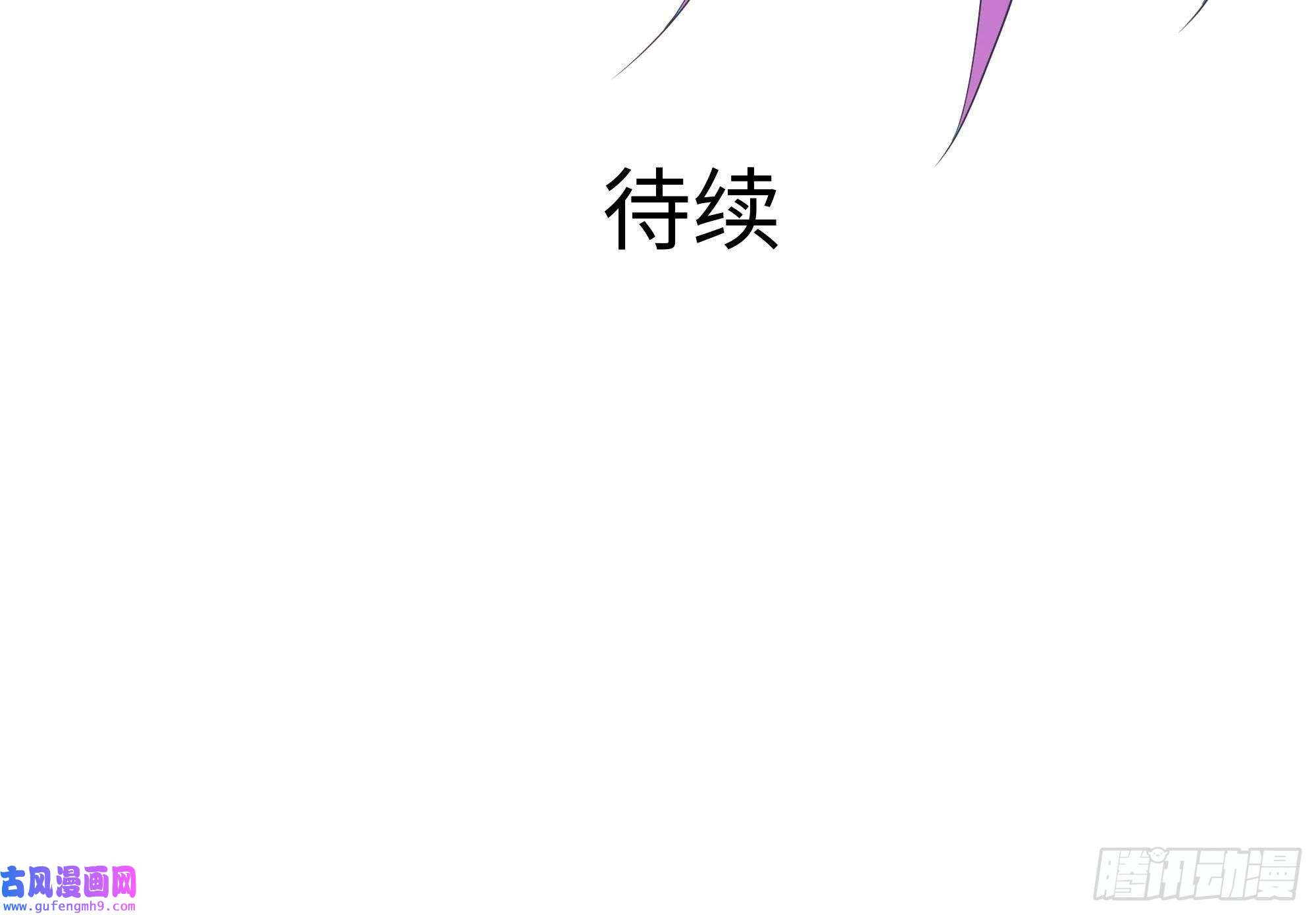 我在地府开后宫第49话 酆缨正式加入