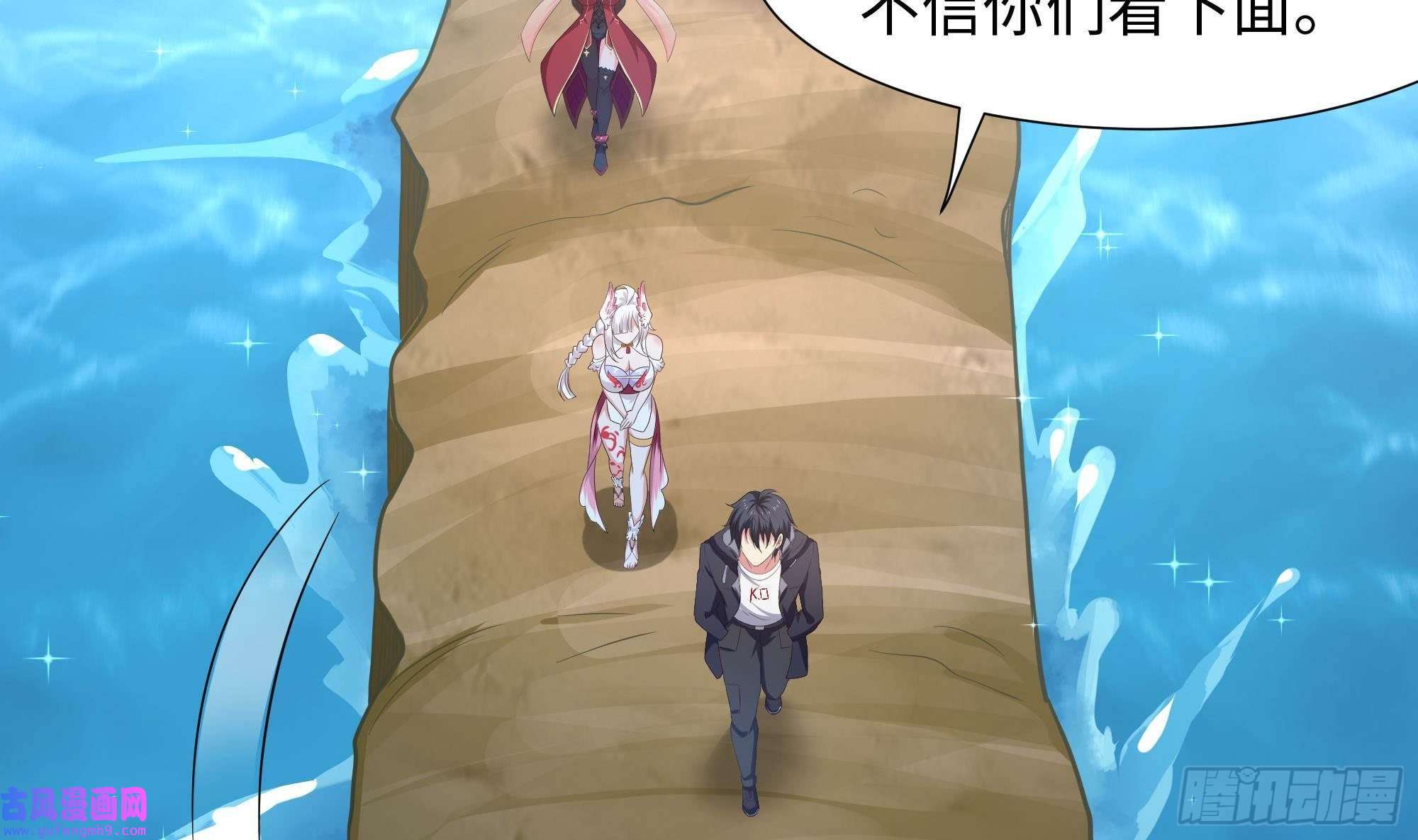 我在地府开后宫第50话 只有男人才能解决