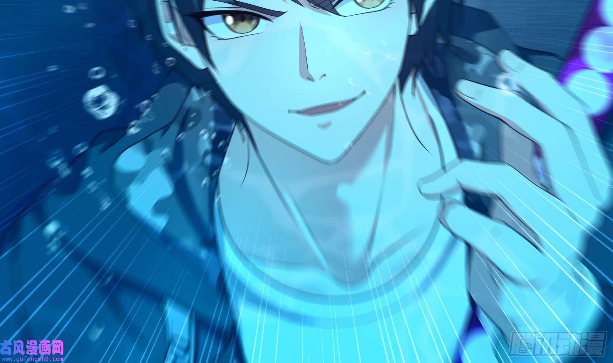 我在地府开后宫第50话 只有男人才能解决