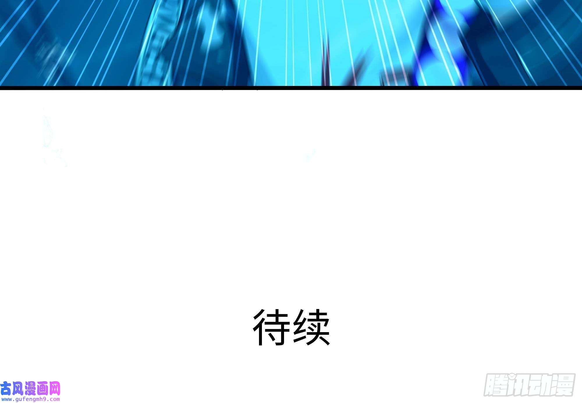 我在地府开后宫第50话 只有男人才能解决