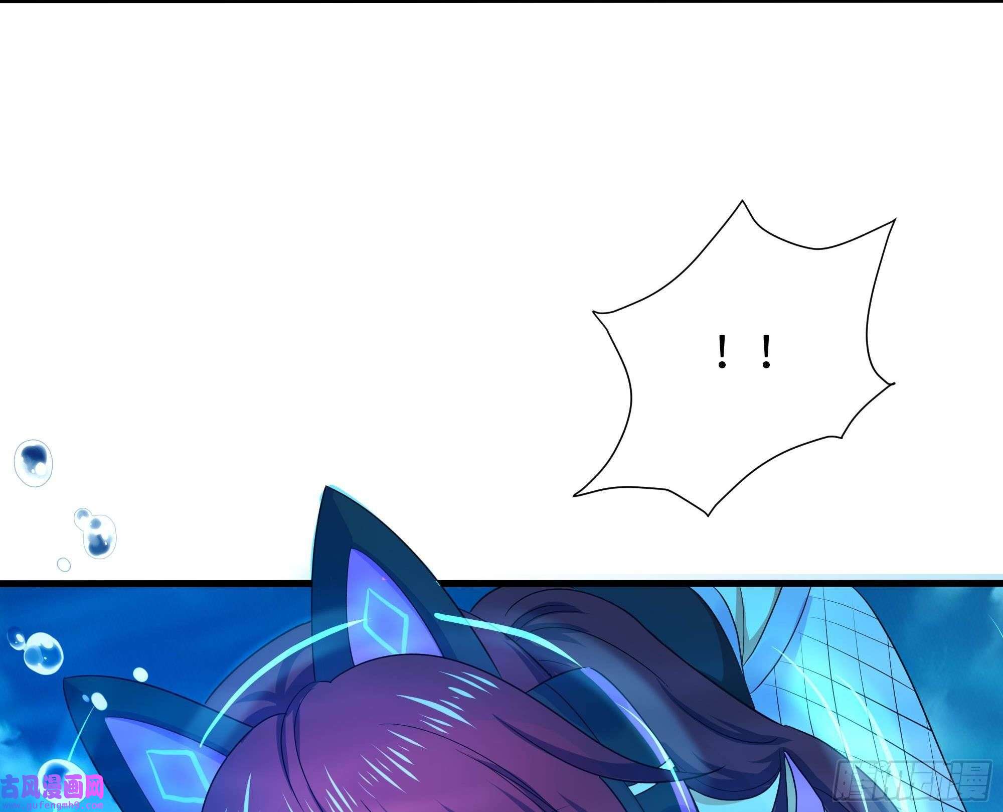 我在地府开后宫第50话 只有男人才能解决