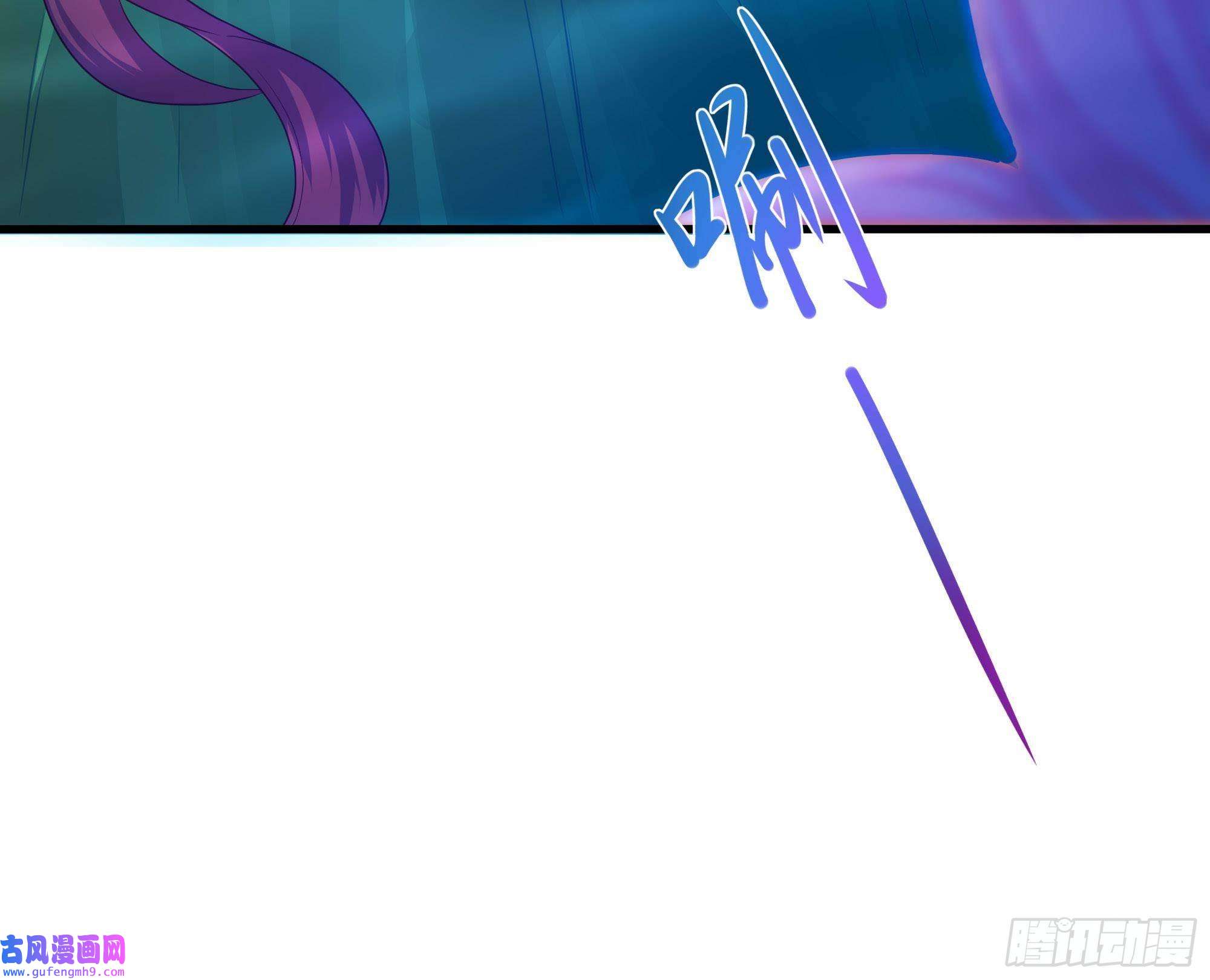 我在地府开后宫第50话 只有男人才能解决