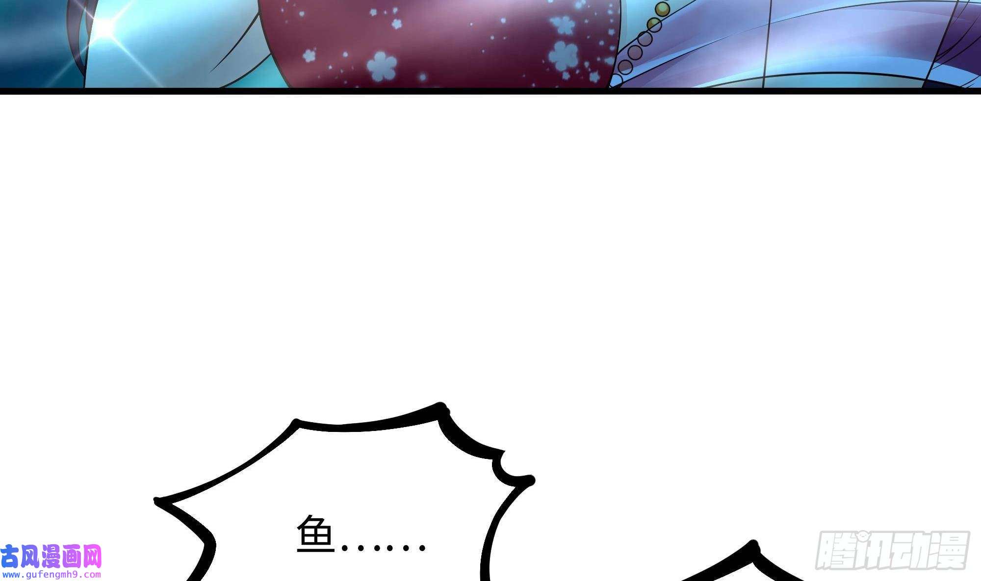 我在地府开后宫第50话 只有男人才能解决