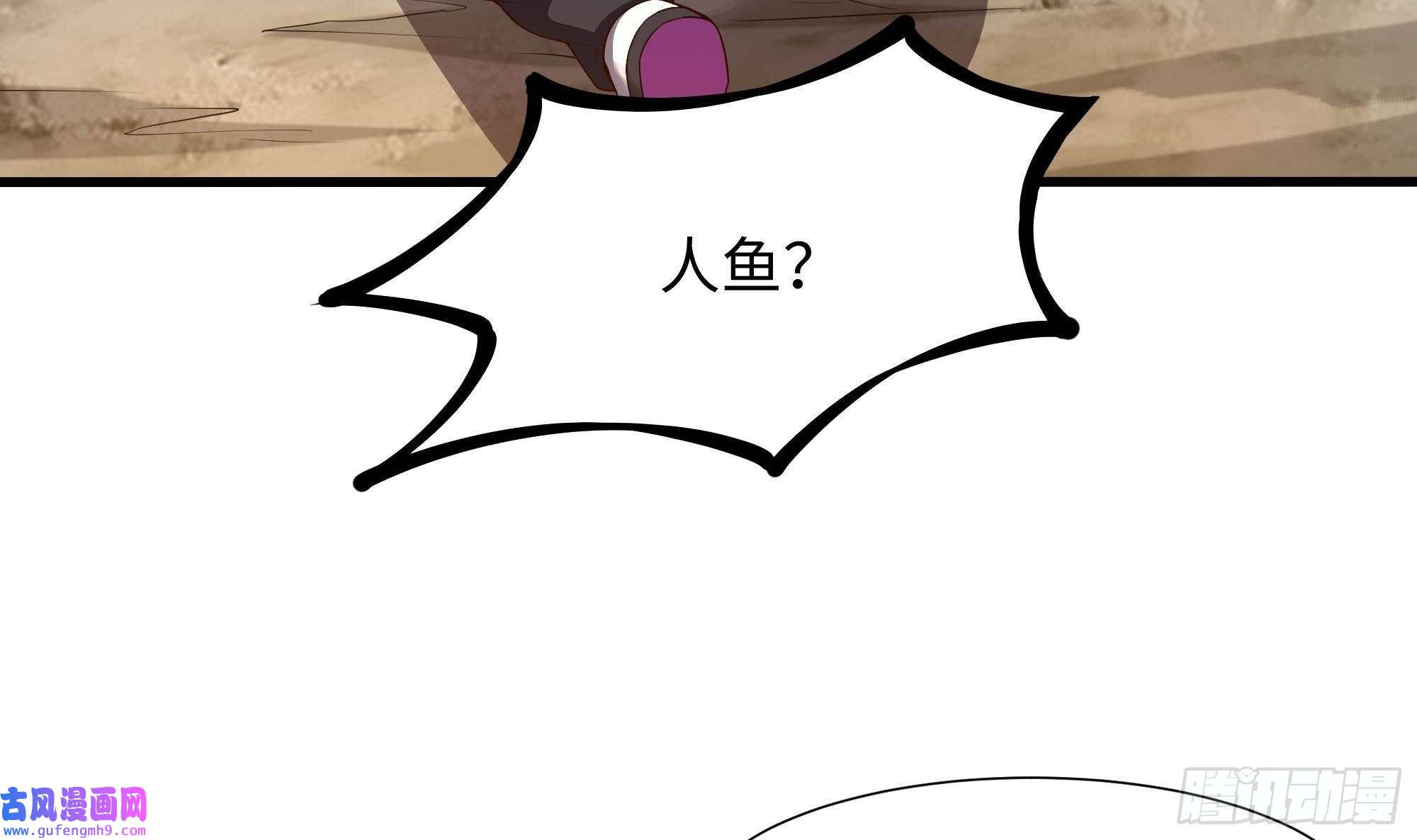 我在地府开后宫第50话 只有男人才能解决