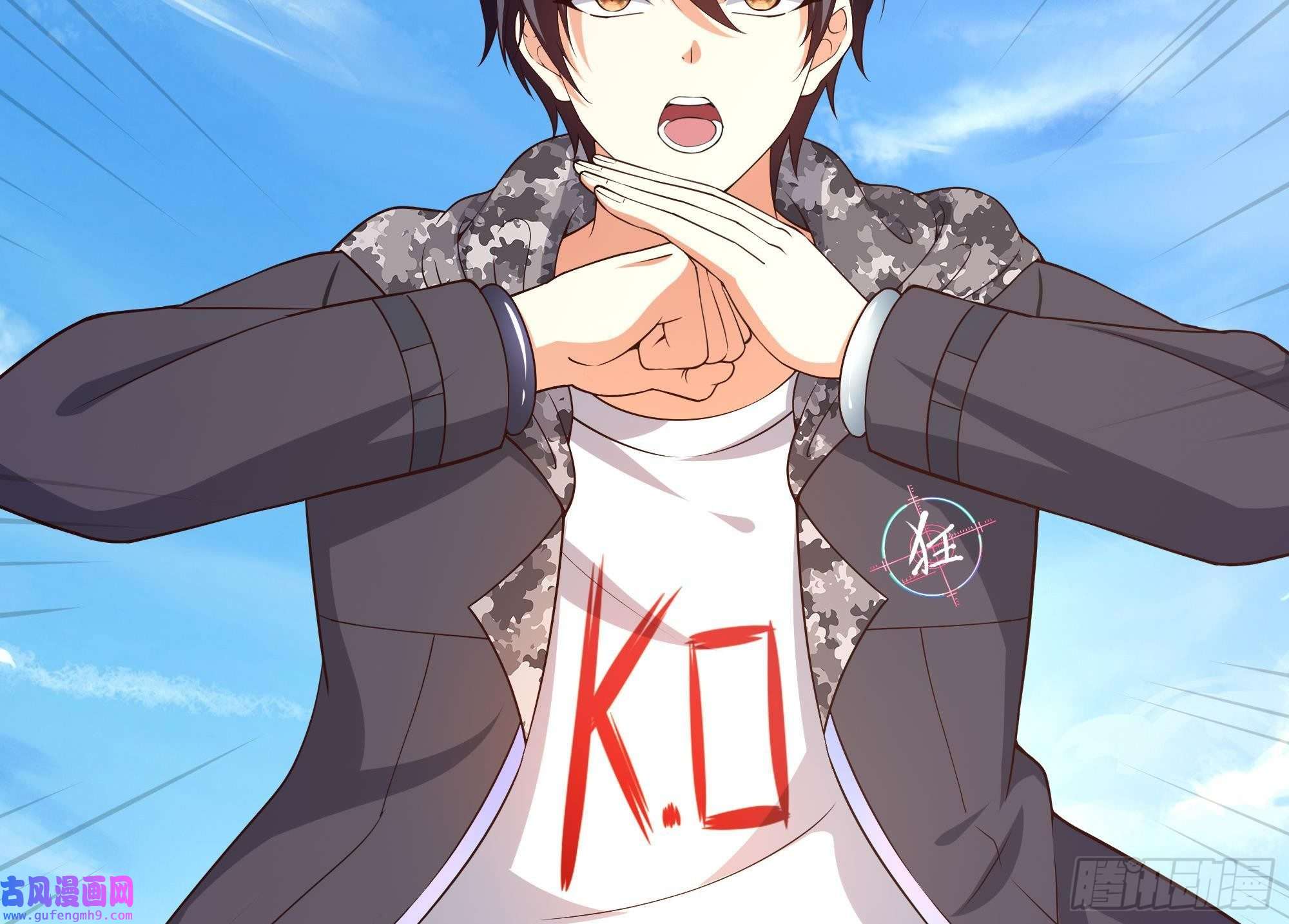 我在地府开后宫第50话 只有男人才能解决