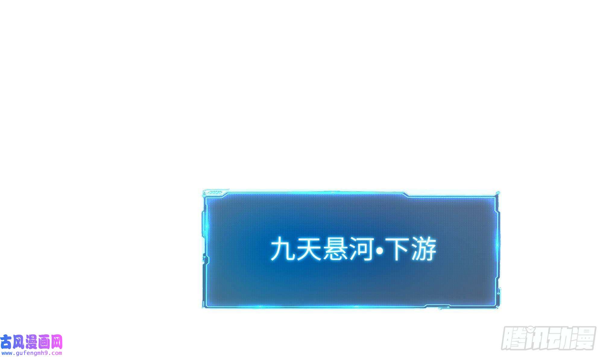 我在地府开后宫第50话 只有男人才能解决