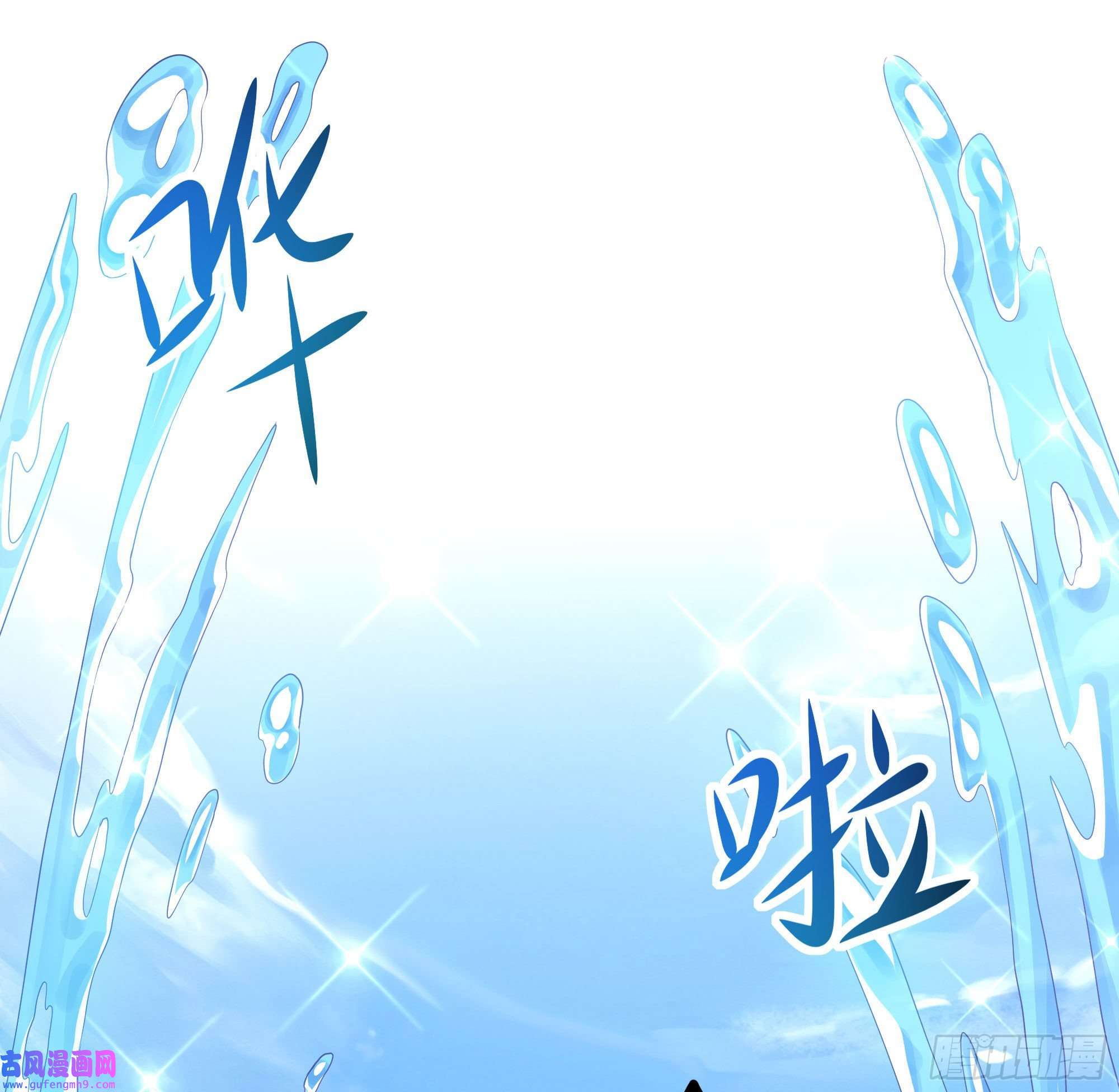 我在地府开后宫第50话 只有男人才能解决