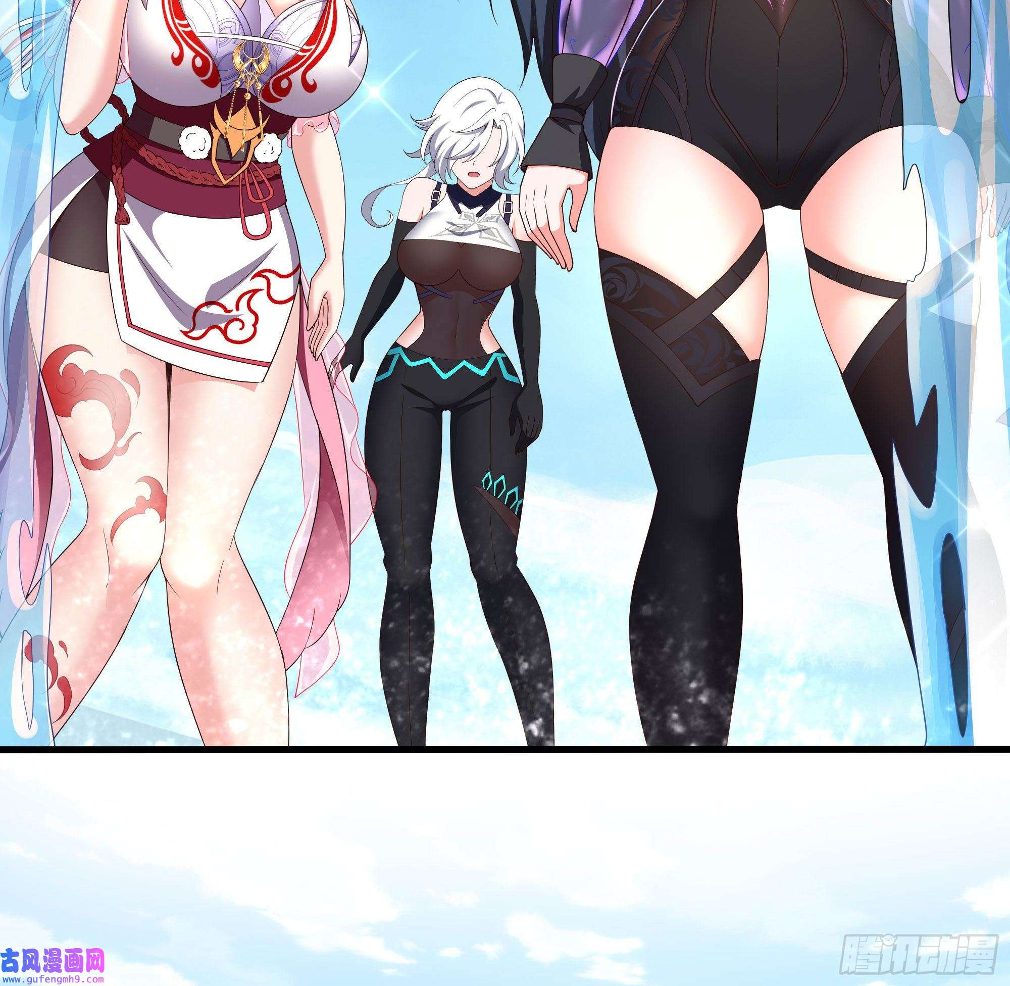 我在地府开后宫第50话 只有男人才能解决