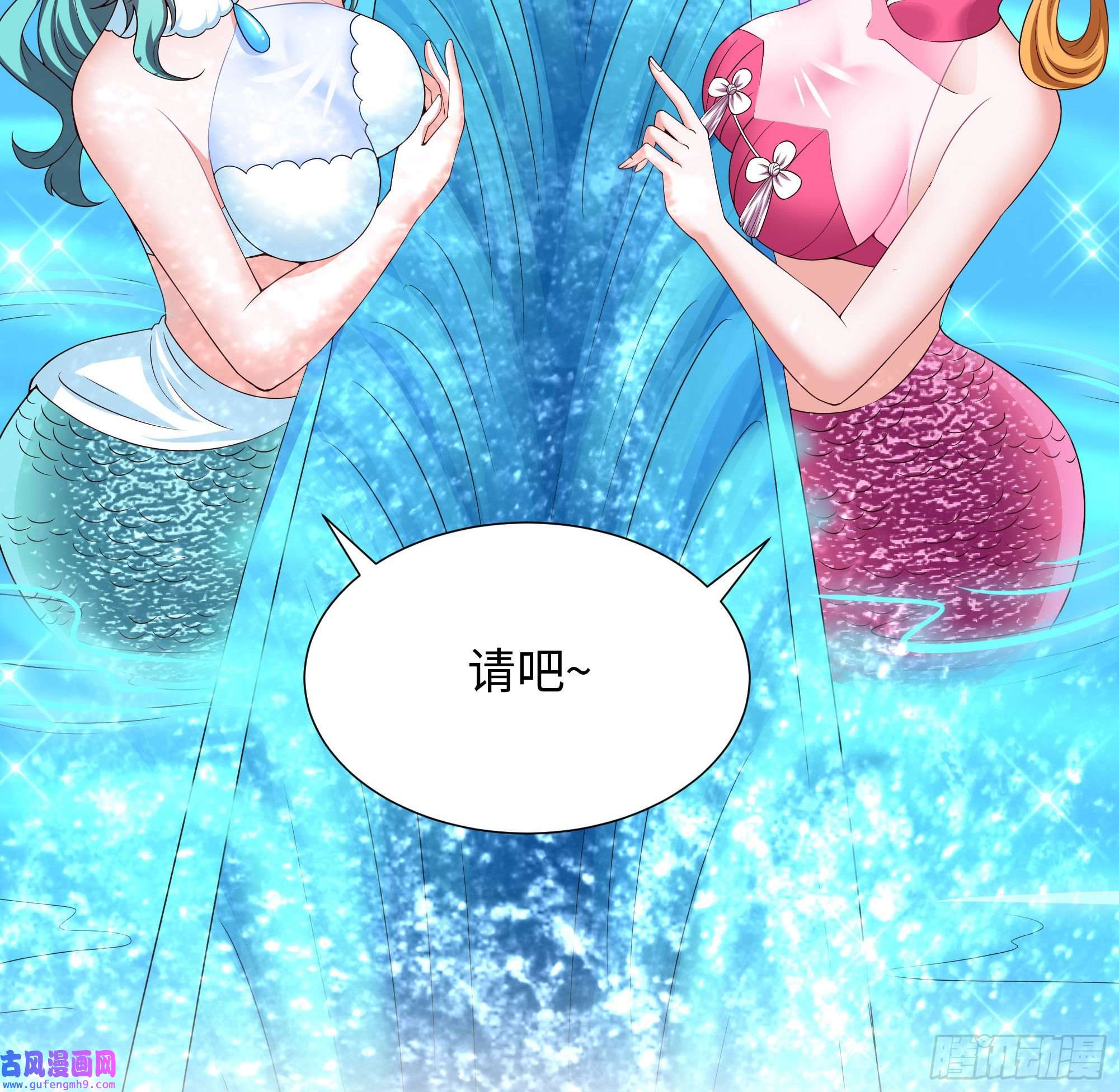 我在地府开后宫第50话 只有男人才能解决