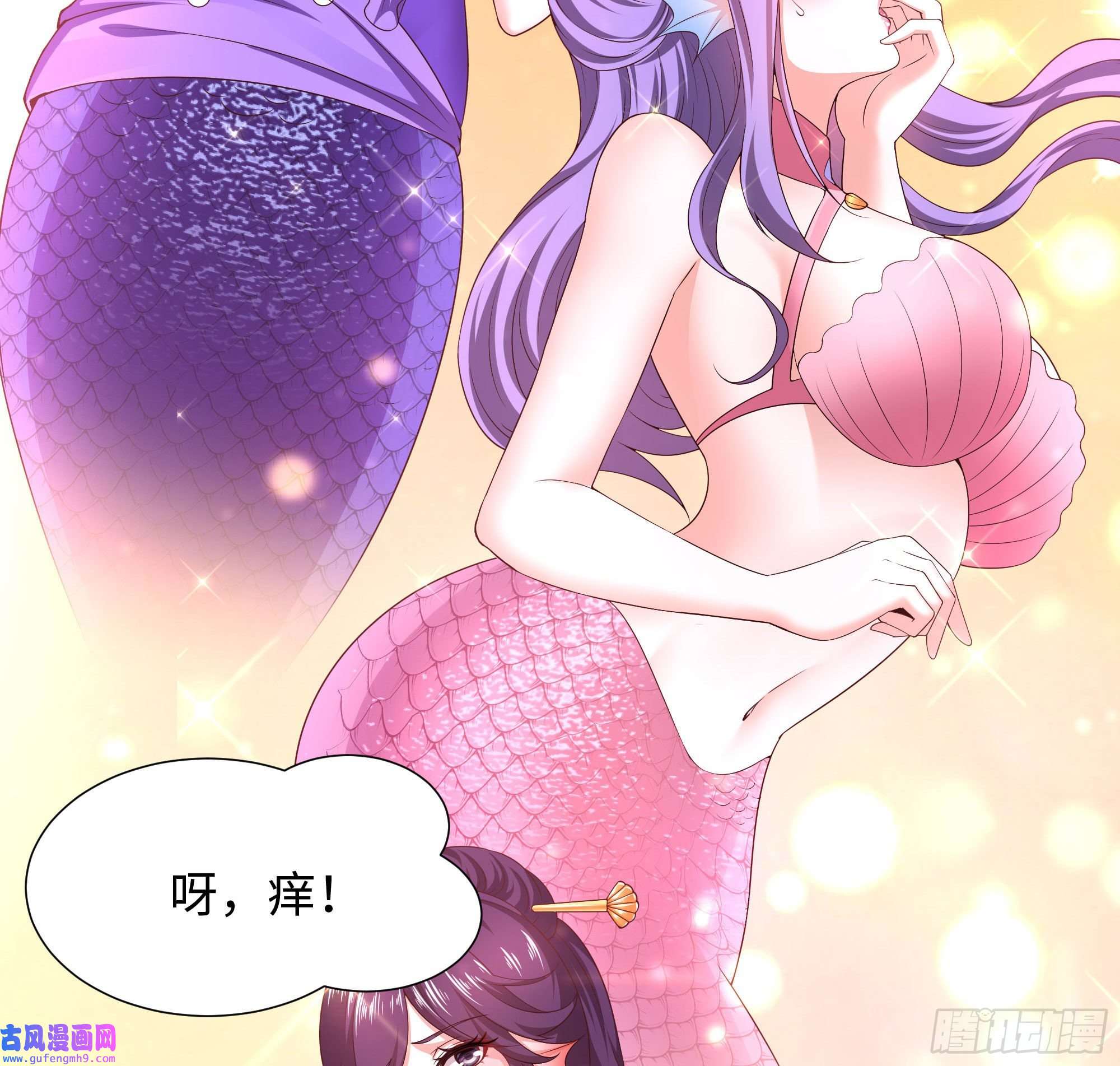 我在地府开后宫第50话 只有男人才能解决