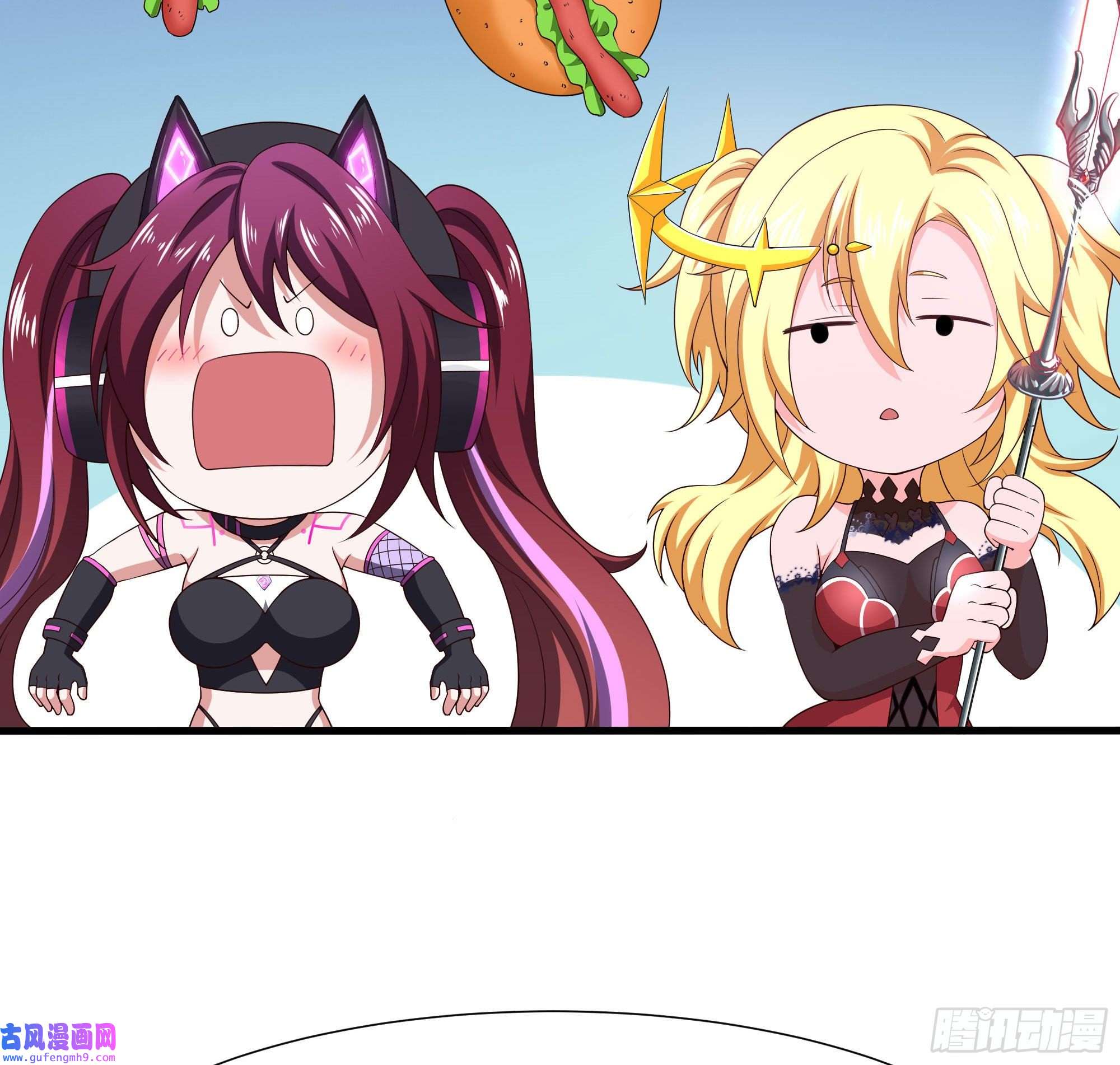 我在地府开后宫第50话 只有男人才能解决