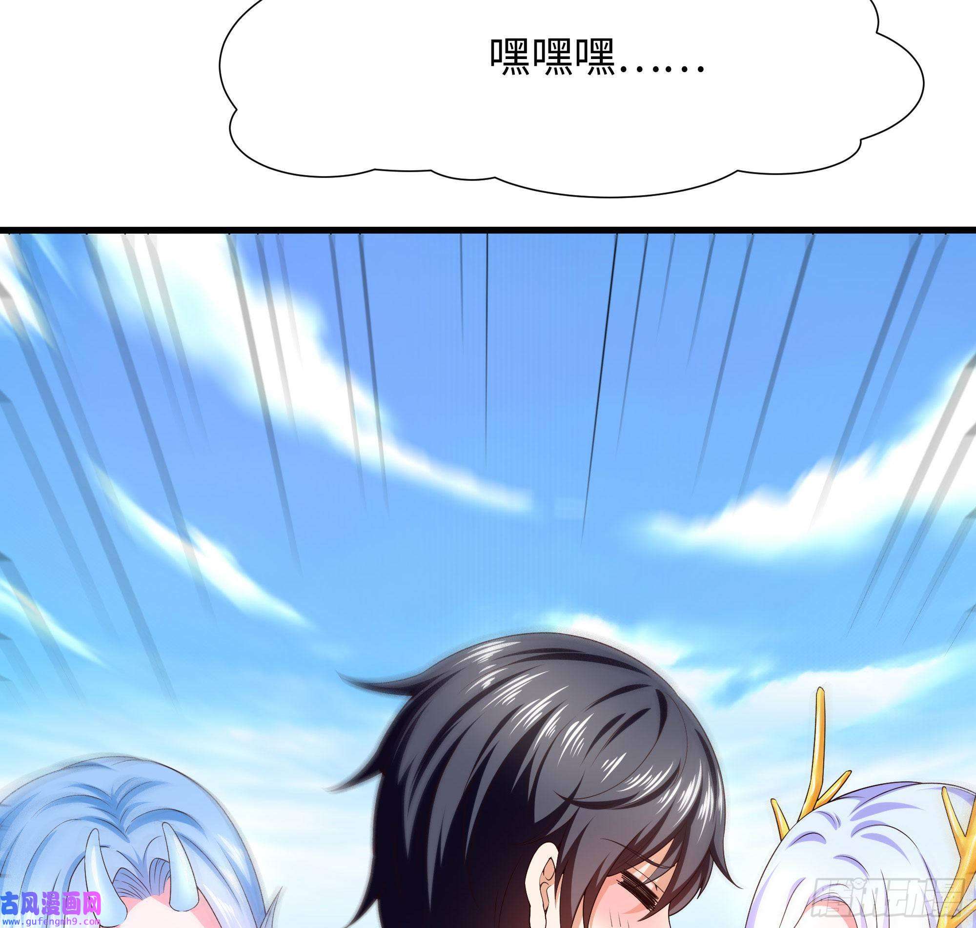 我在地府开后宫第50话 只有男人才能解决