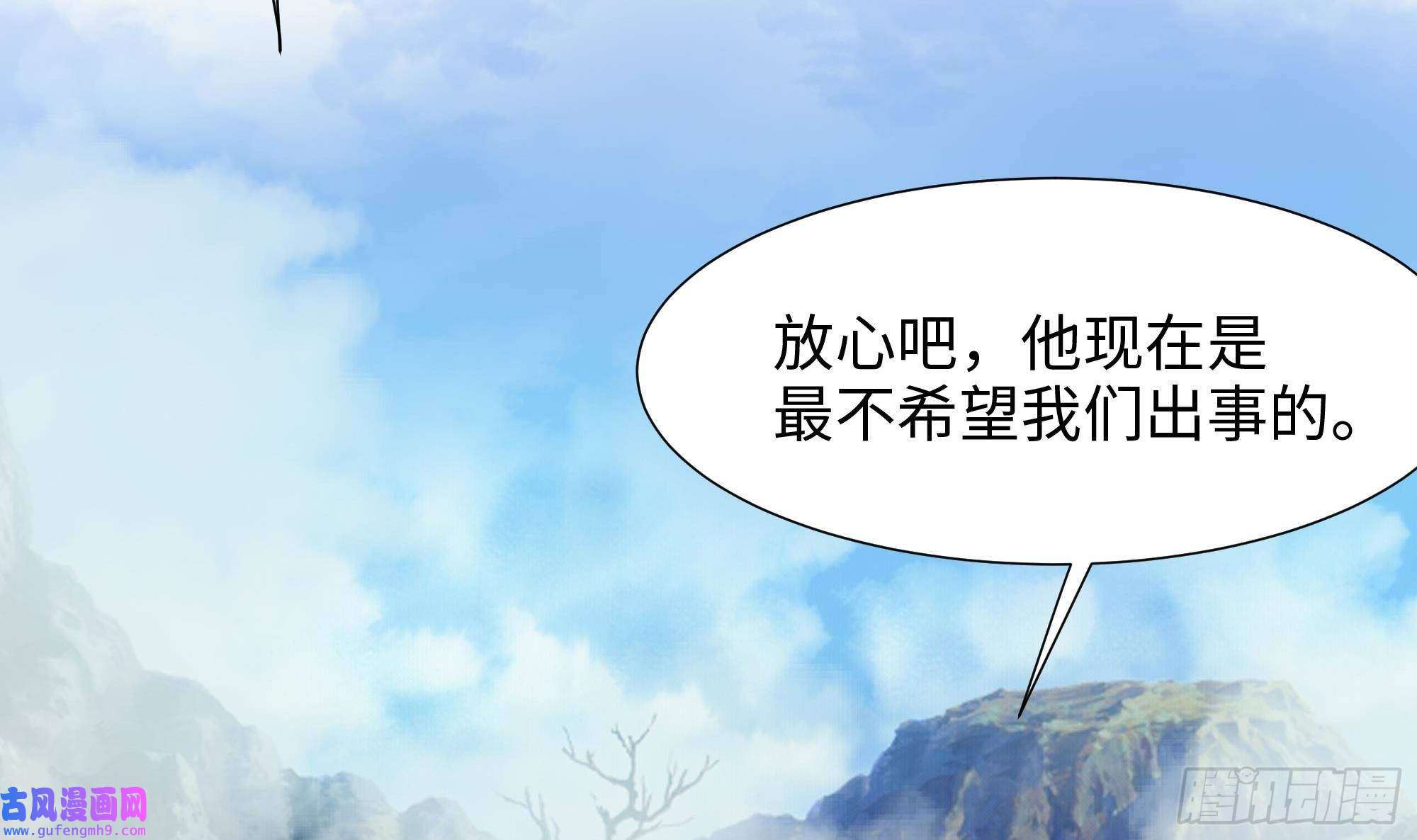 我在地府开后宫第50话 只有男人才能解决