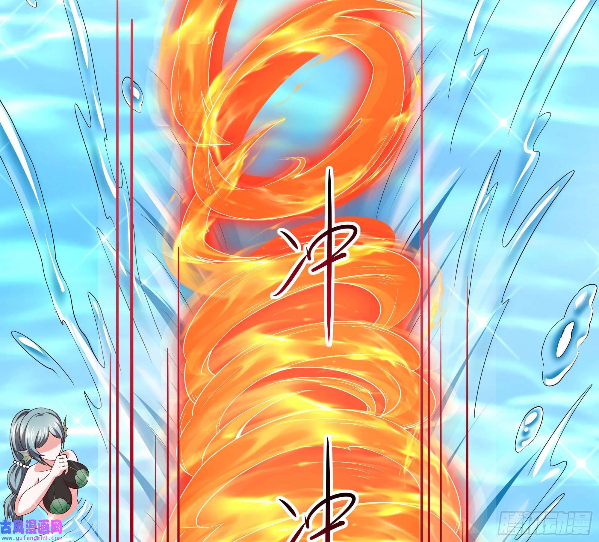 我在地府开后宫第50话 只有男人才能解决