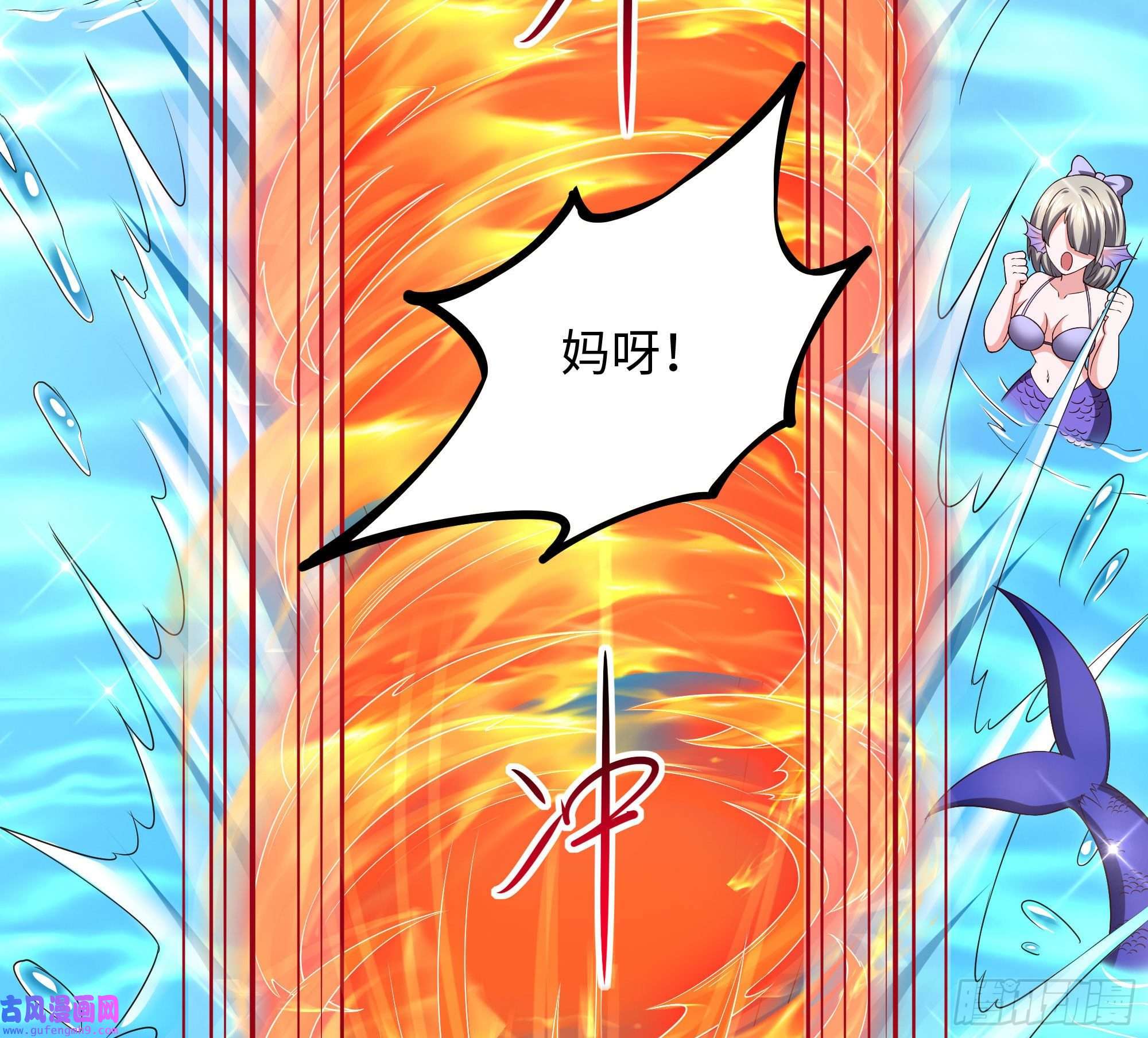 我在地府开后宫第50话 只有男人才能解决