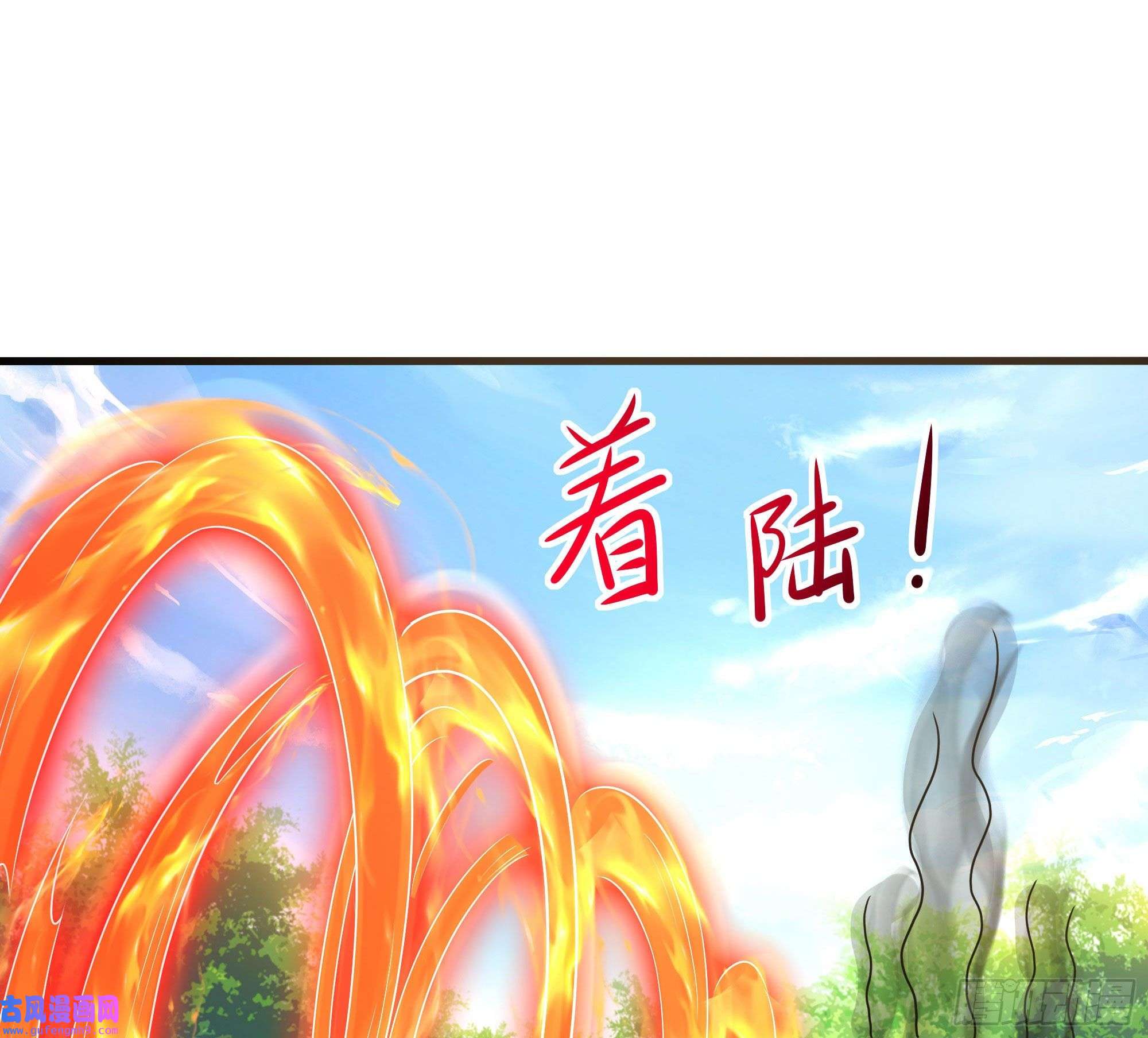 我在地府开后宫第50话 只有男人才能解决