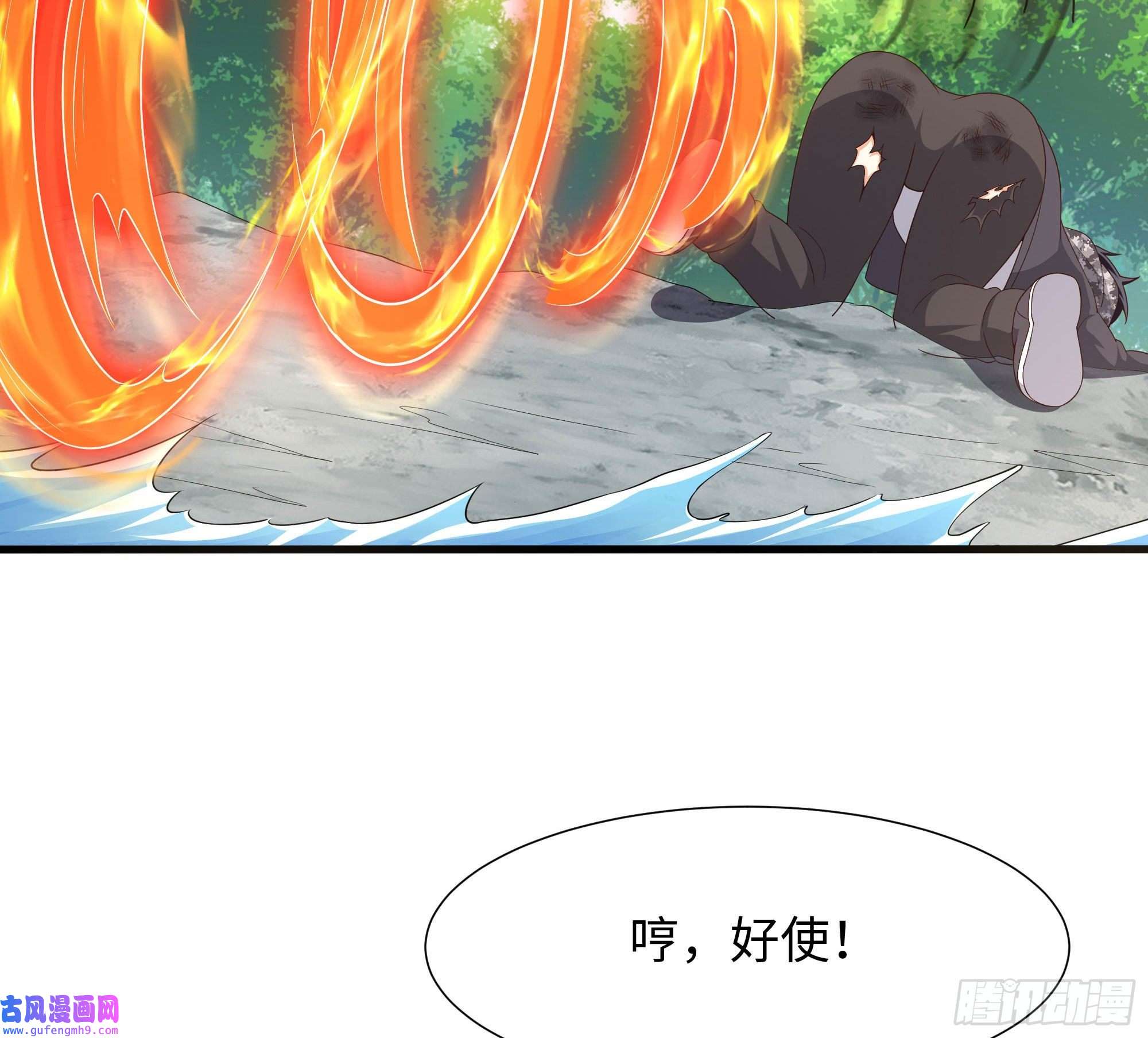 我在地府开后宫第50话 只有男人才能解决