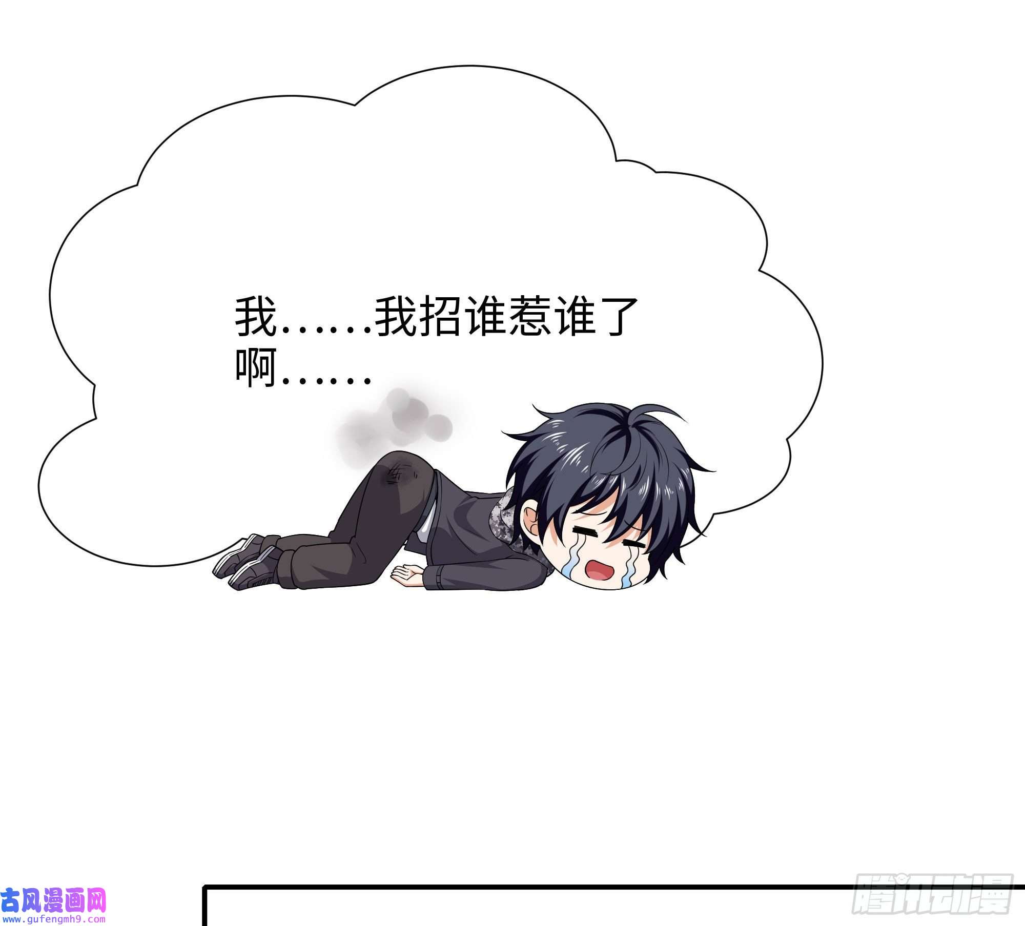 我在地府开后宫第50话 只有男人才能解决