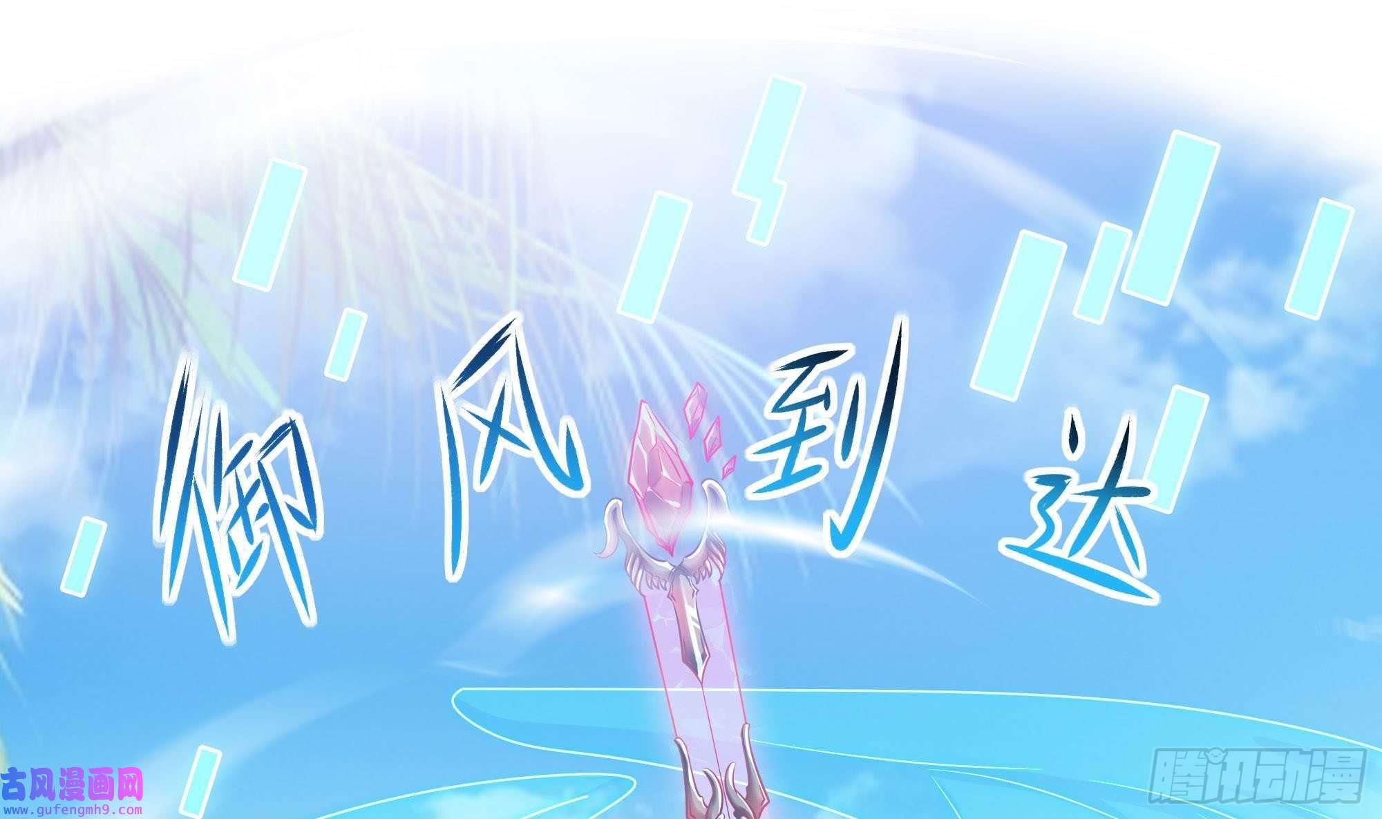 我在地府开后宫第50话 只有男人才能解决