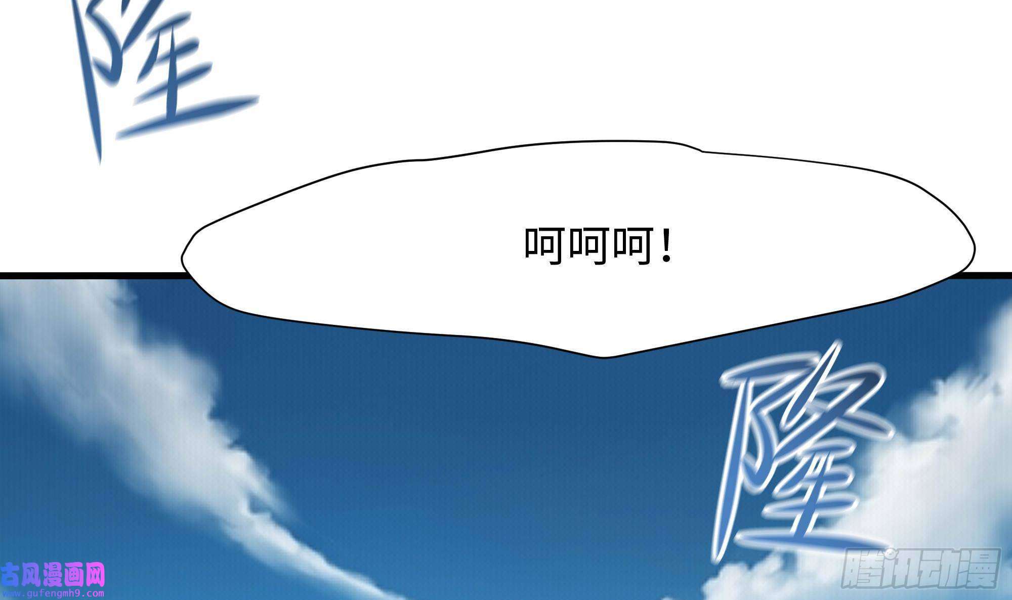 我在地府开后宫第50话 只有男人才能解决