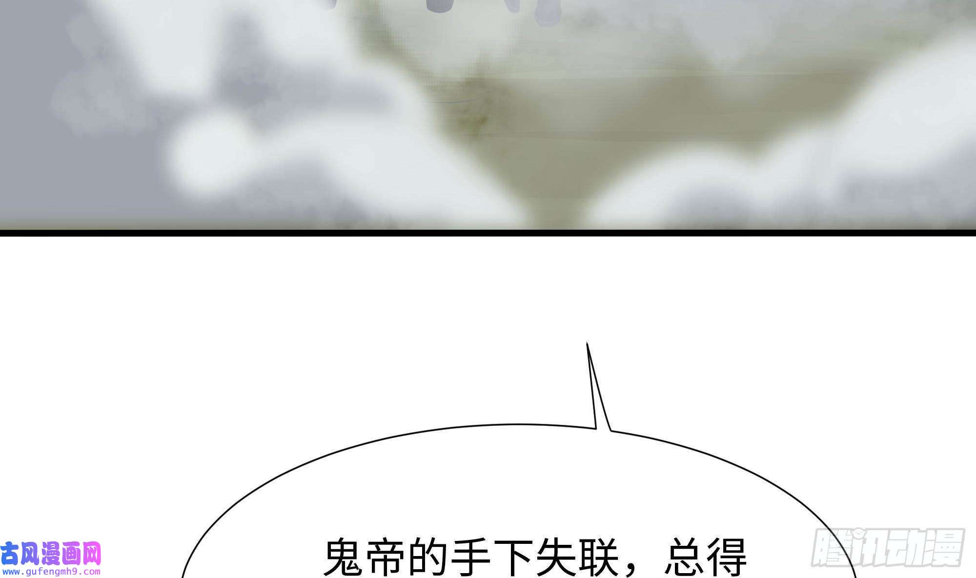 我在地府开后宫第50话 只有男人才能解决