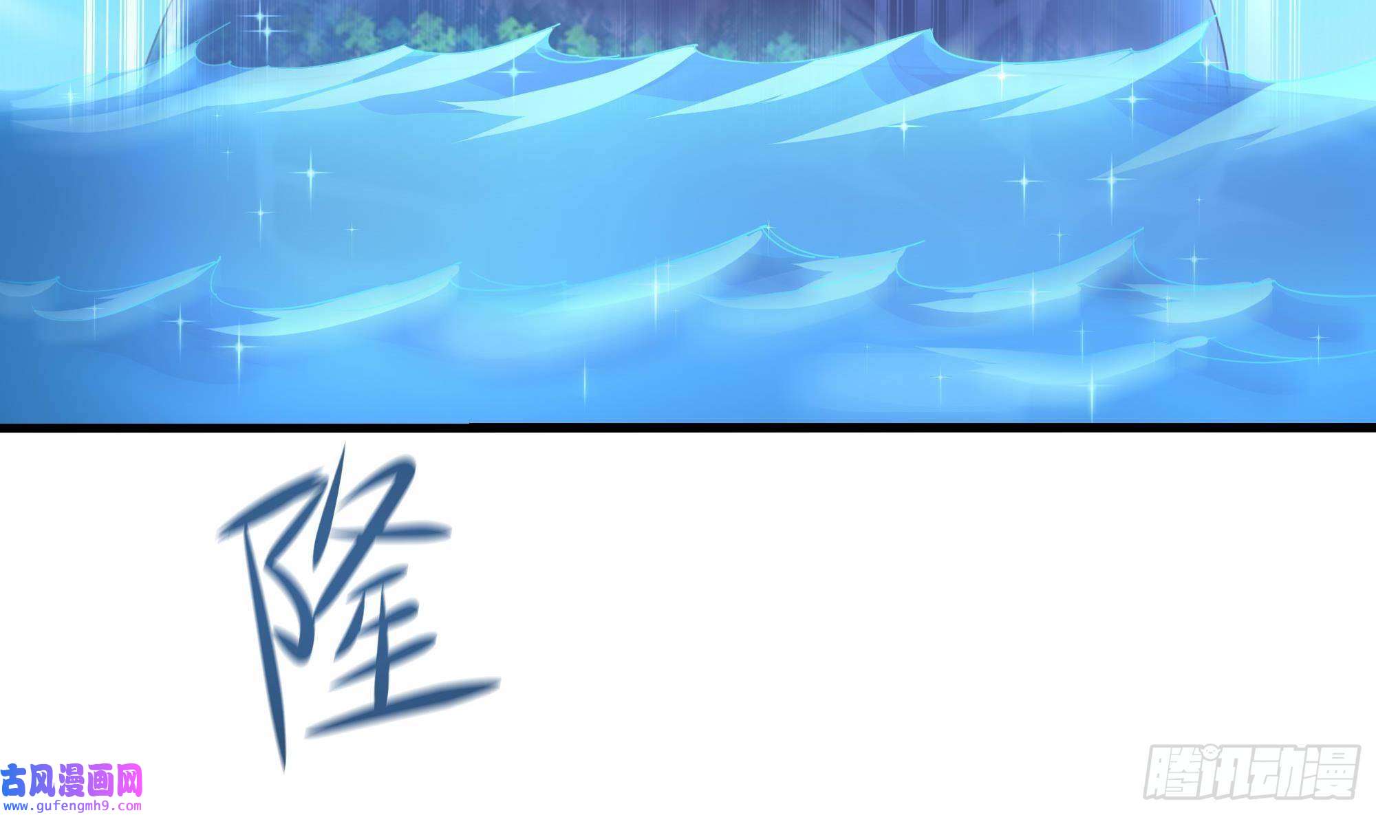 我在地府开后宫第50话 只有男人才能解决