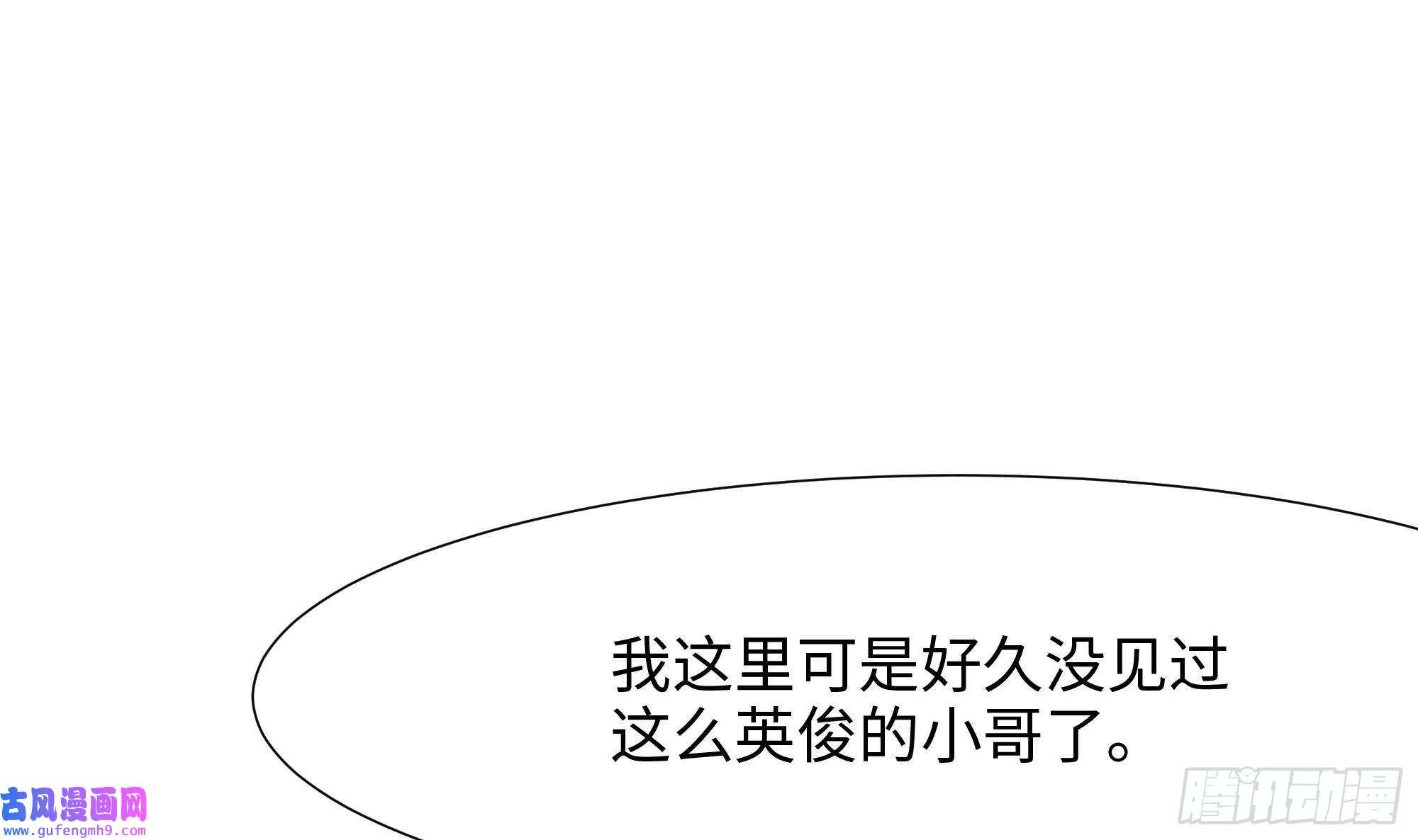 我在地府开后宫第50话 只有男人才能解决