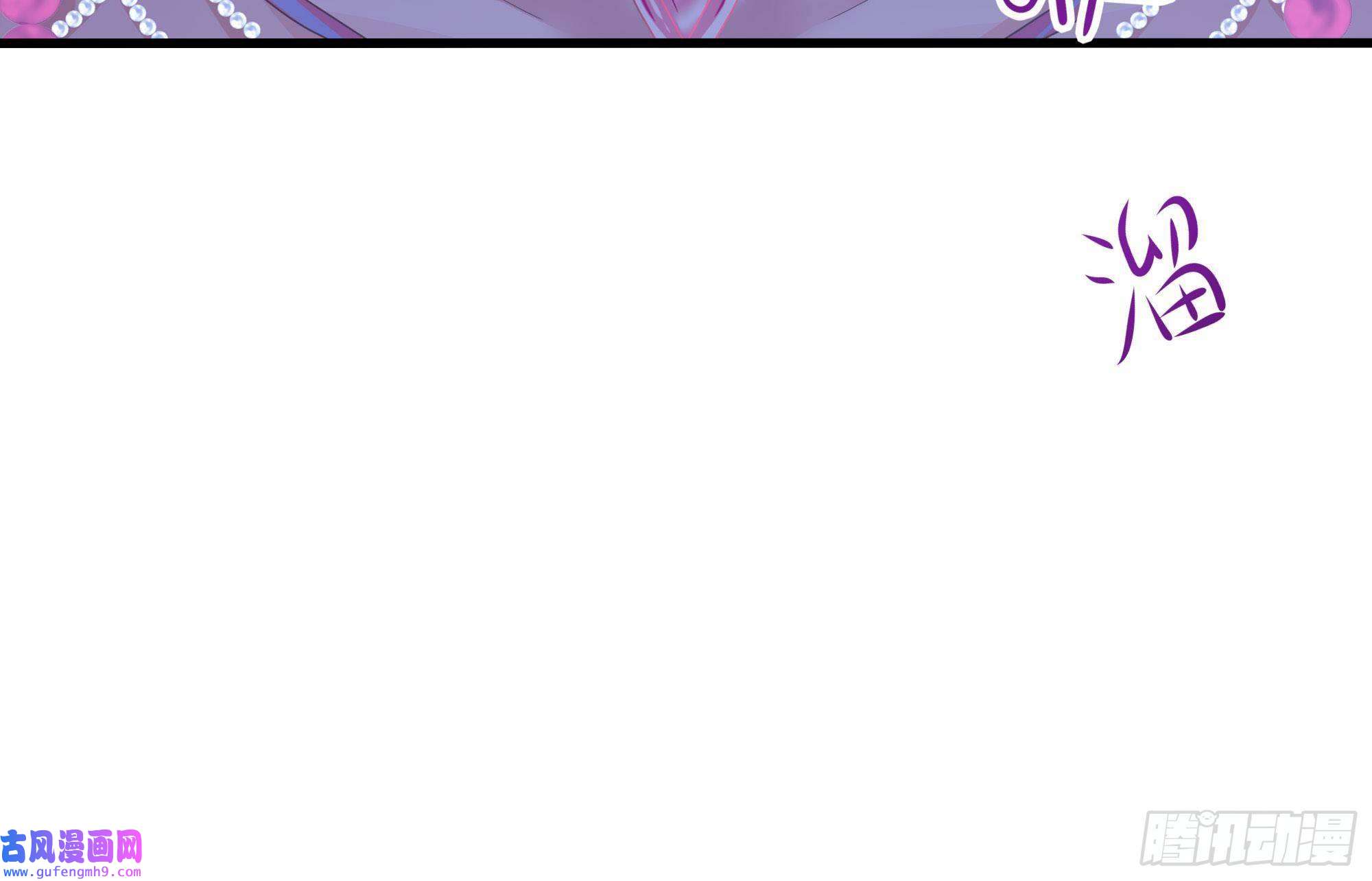 我在地府开后宫第50话 只有男人才能解决