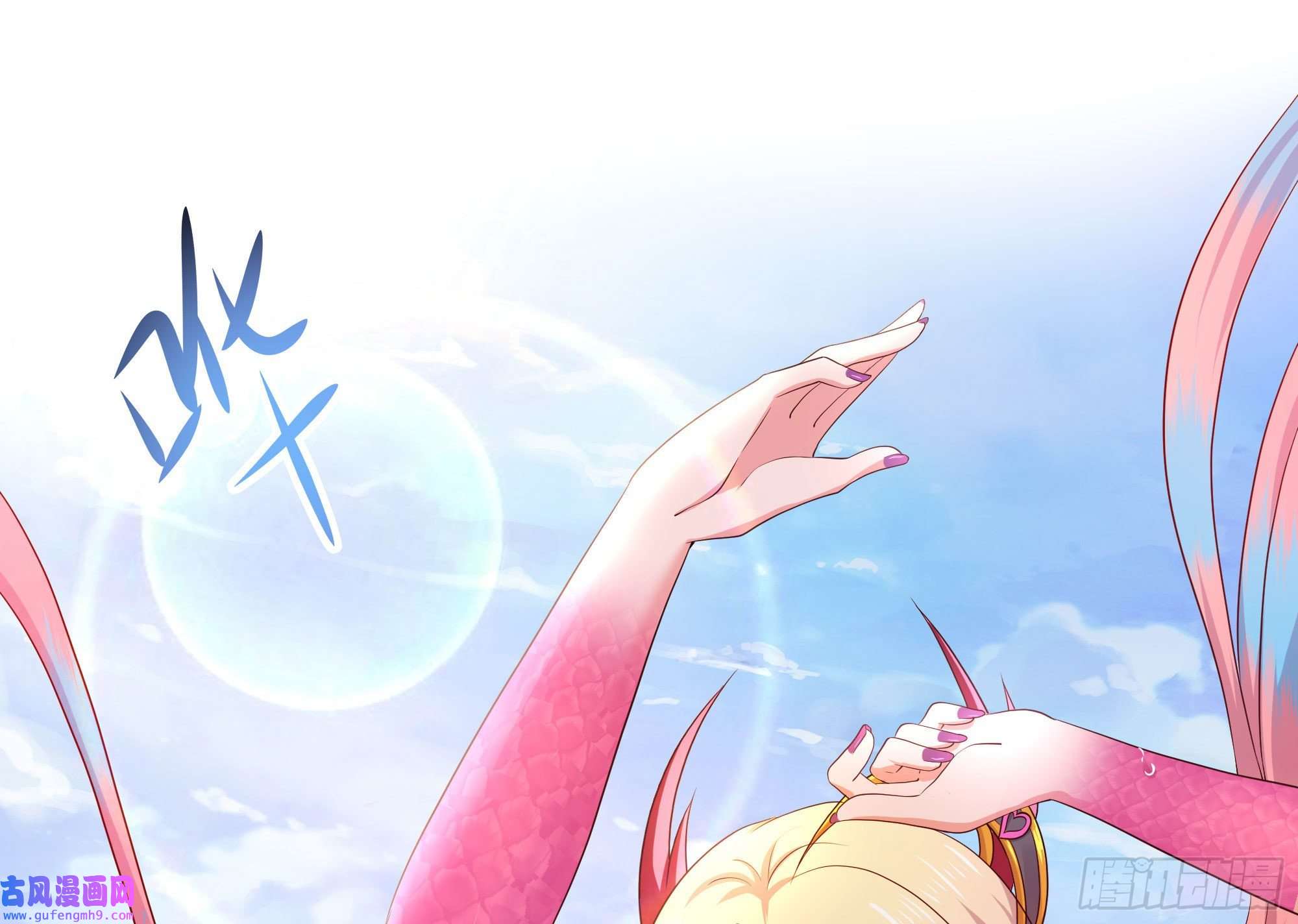 我在地府开后宫第50话 只有男人才能解决