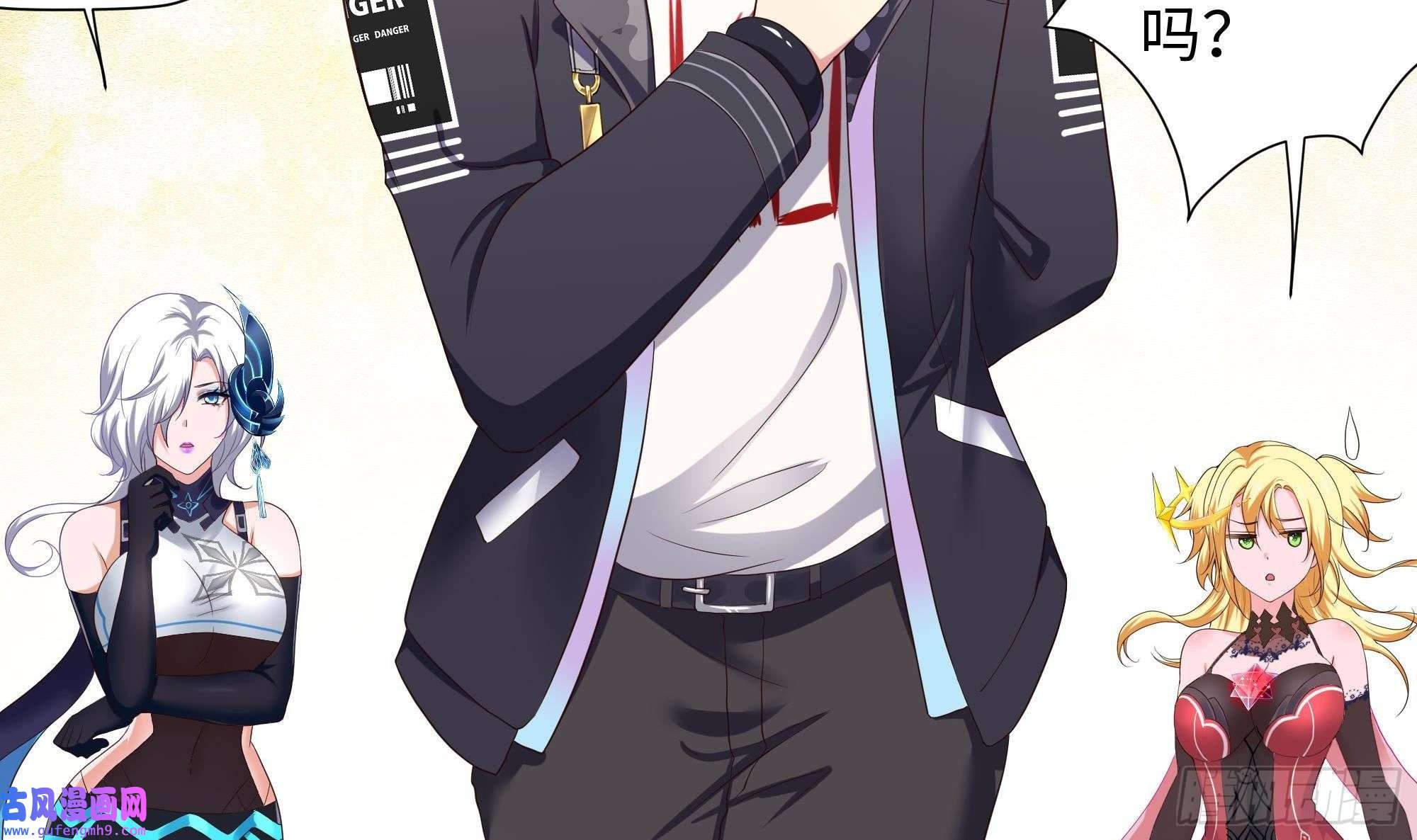 我在地府开后宫第50话 只有男人才能解决